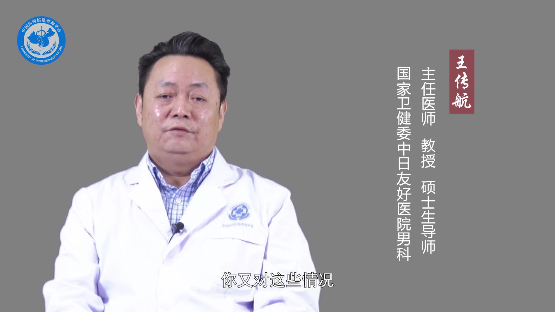 男人小便有泡沫严重吗？