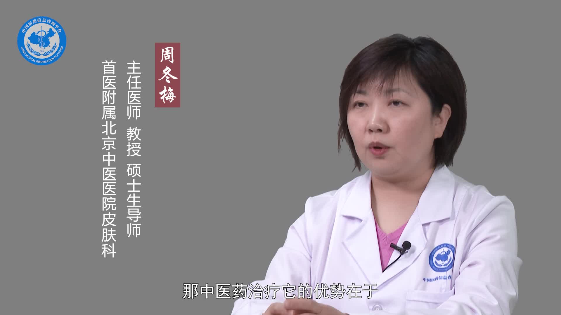 中医治疗过敏性皮疹的效果好吗？