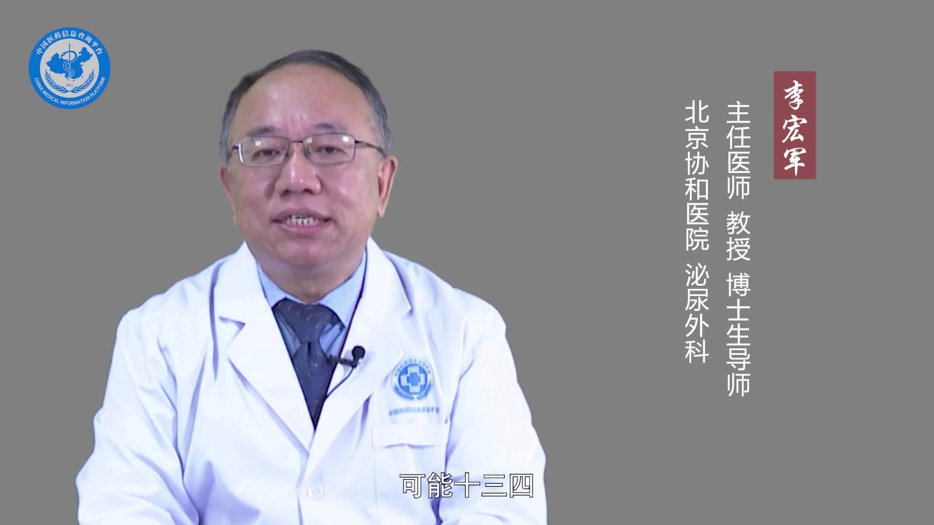 小阴茎还能增长吗？