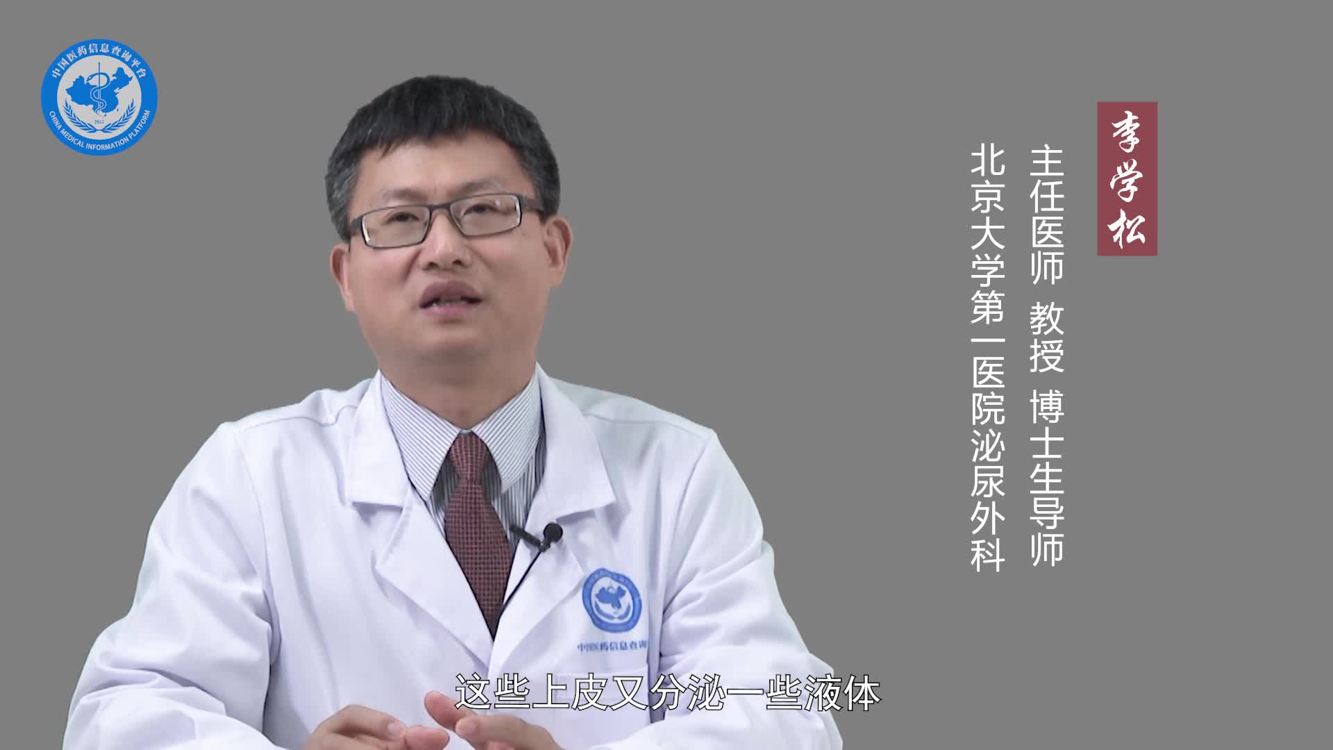脐尿管囊肿会自愈吗？