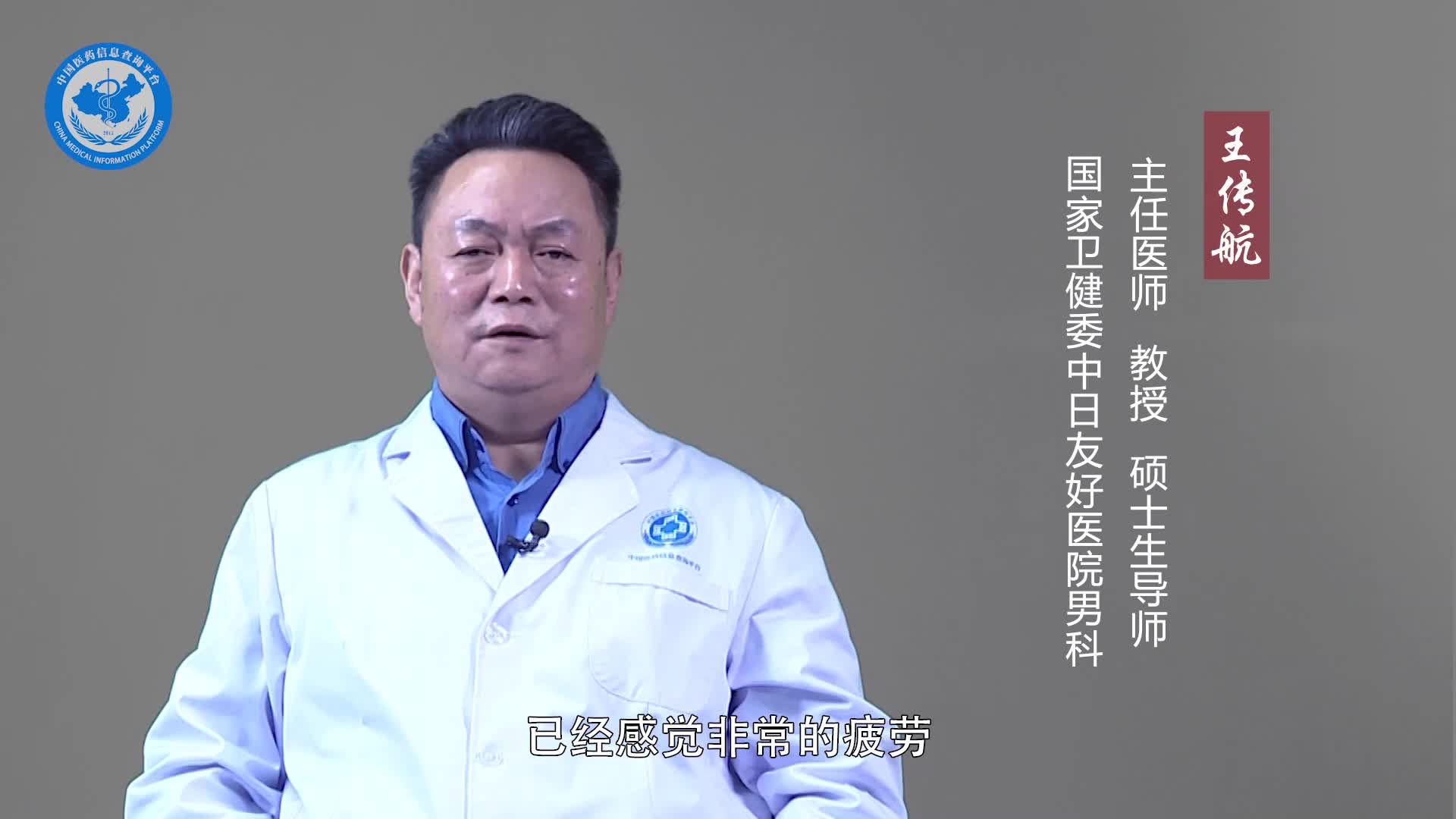男人出汗多是什么原因引起的？
