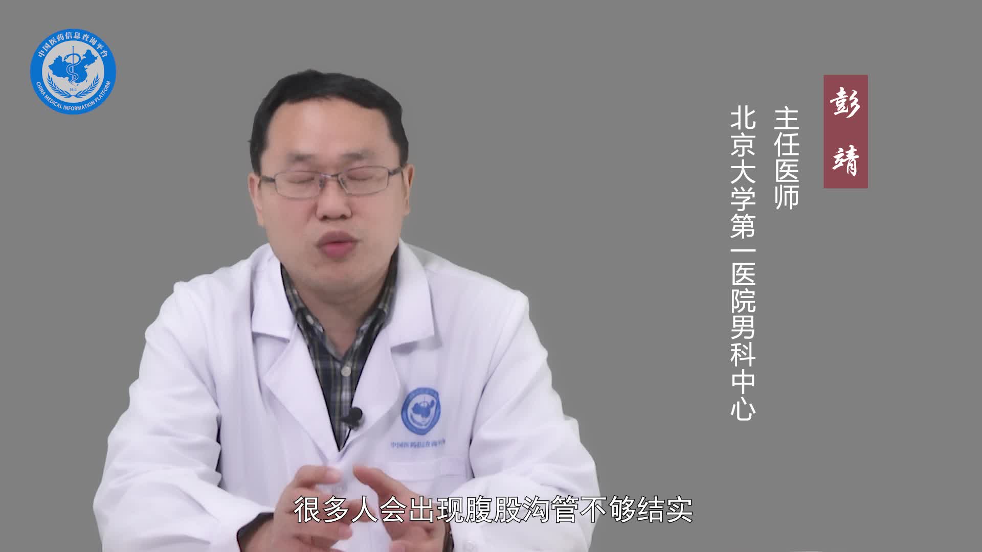 睾丸固定手术后多久能剧烈运动？