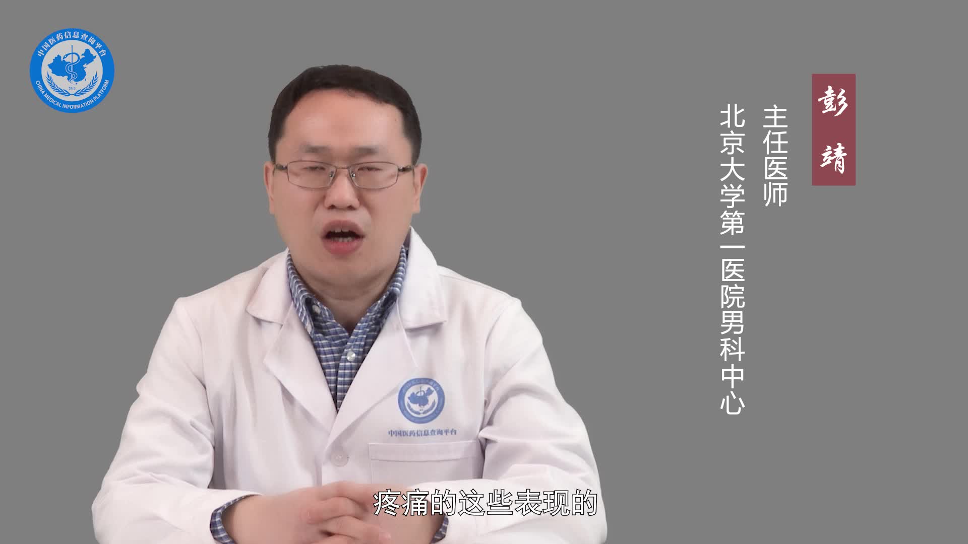 包皮粘连是怎么回事？