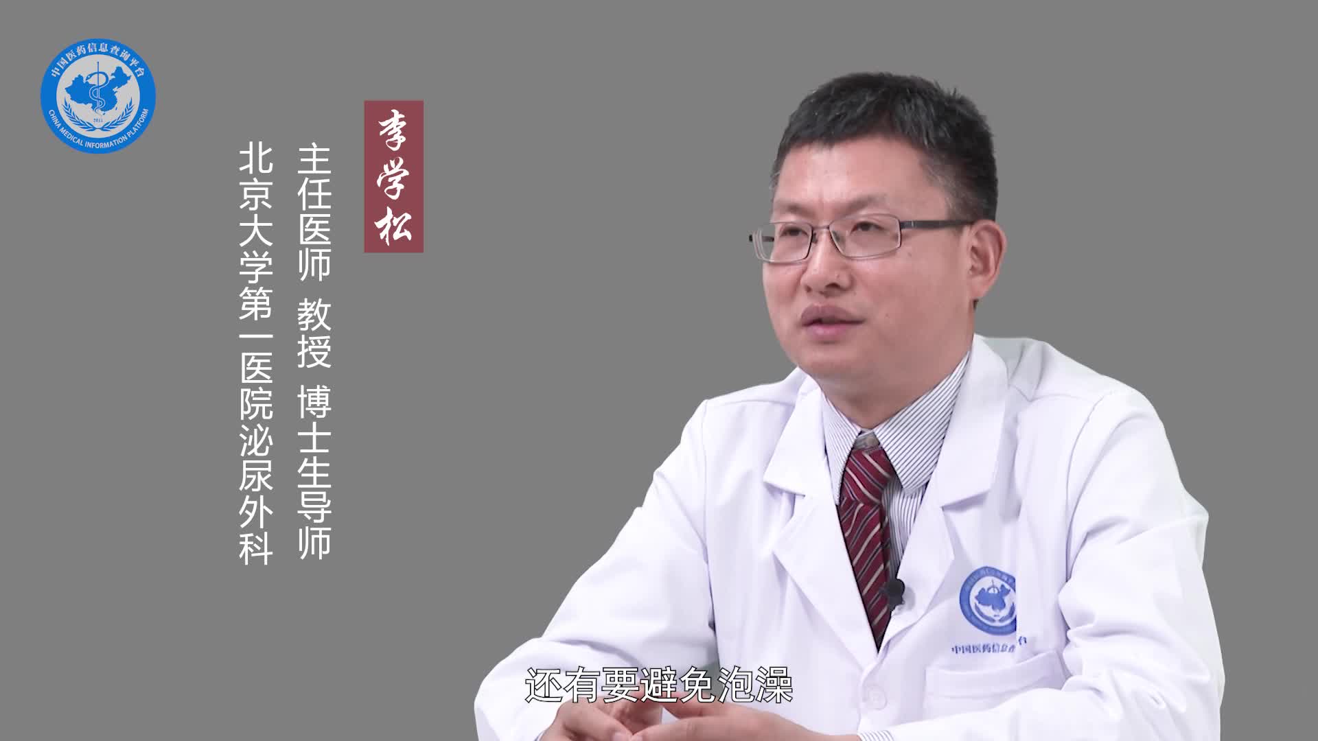做肾造瘘手术后要怎么护理？