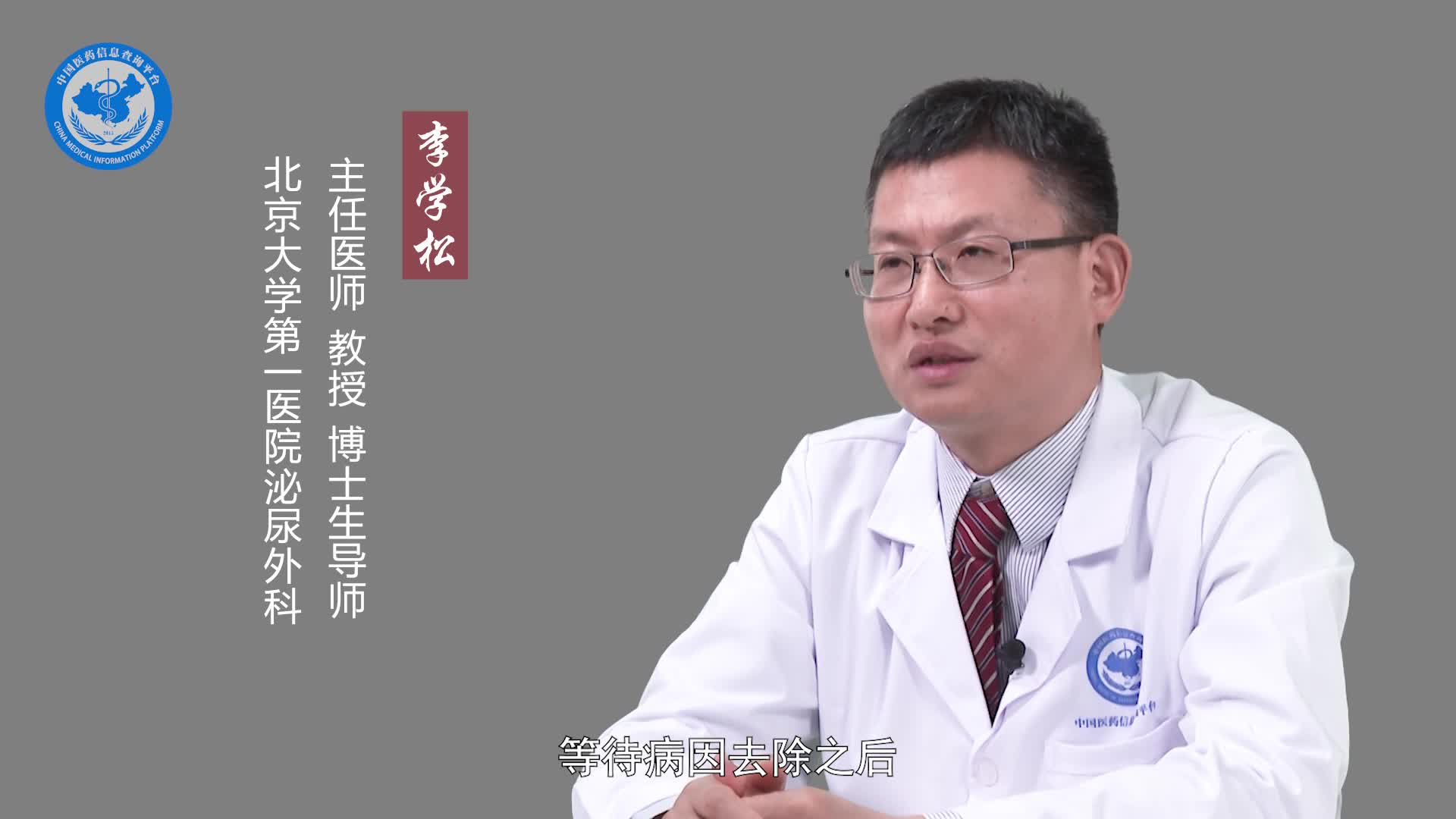 肾造瘘管一般要留置多长时间？
