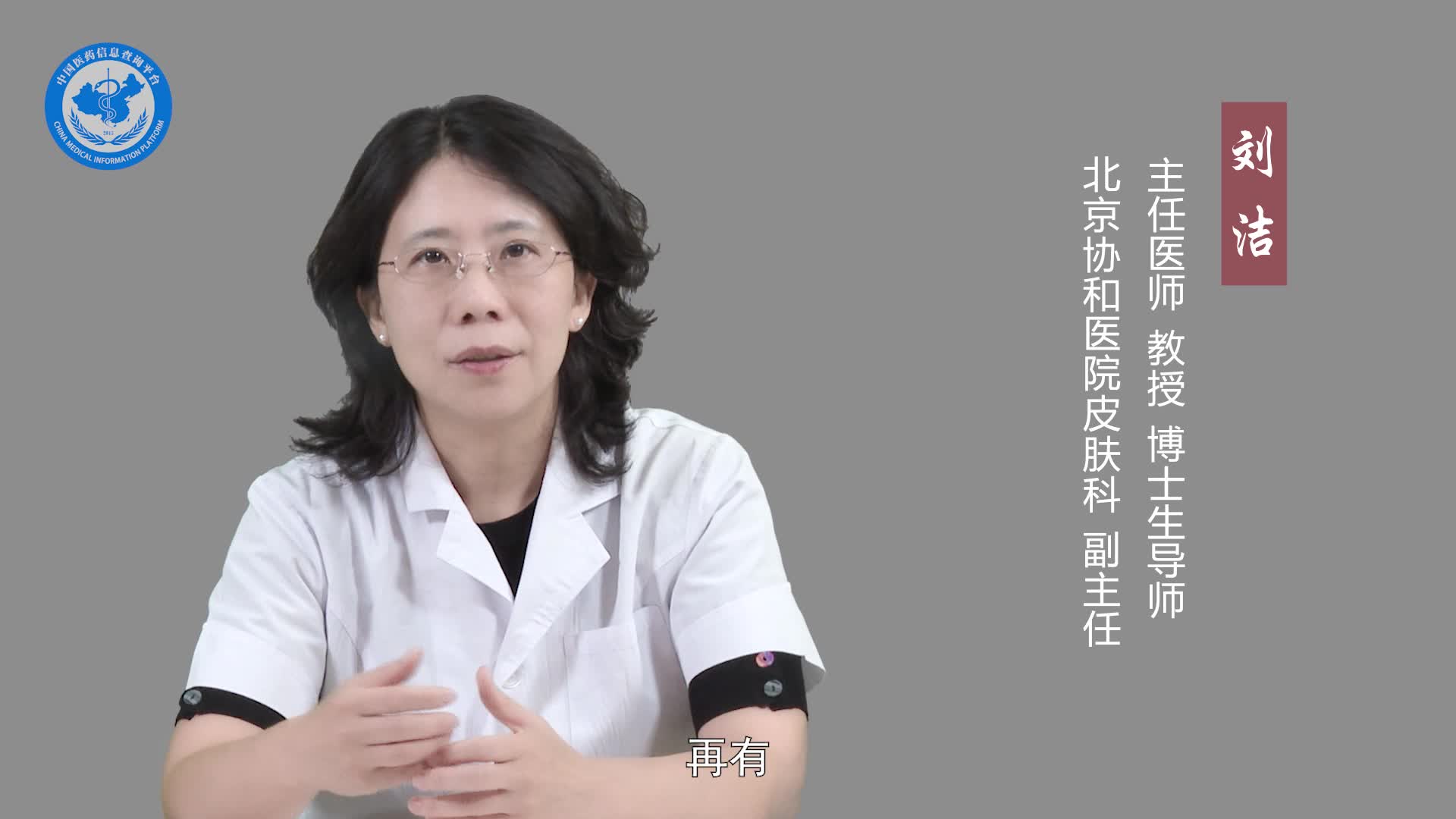 怎么判断是不是皮肤基底细胞癌？
