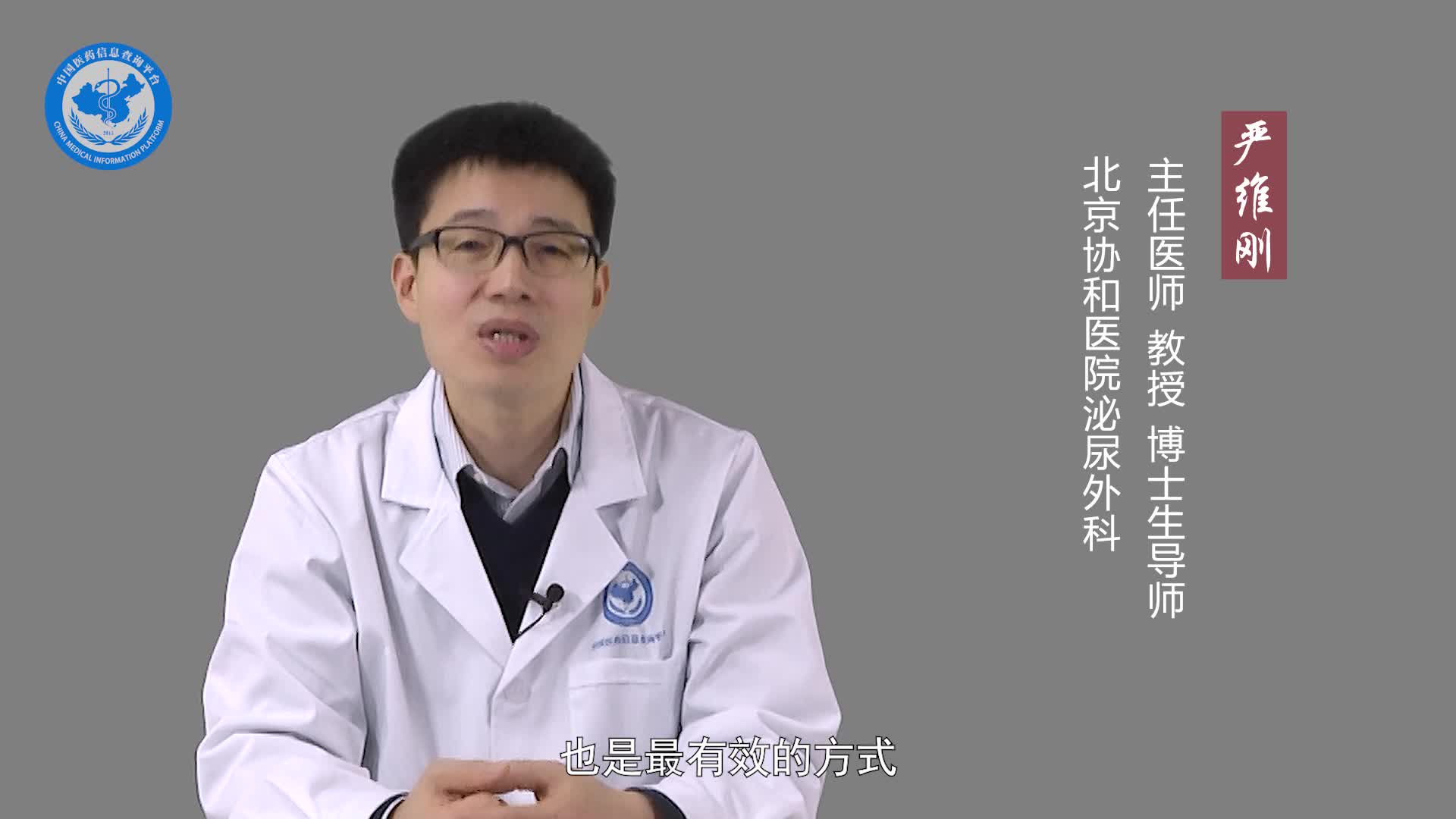 肾癌能治好吗？