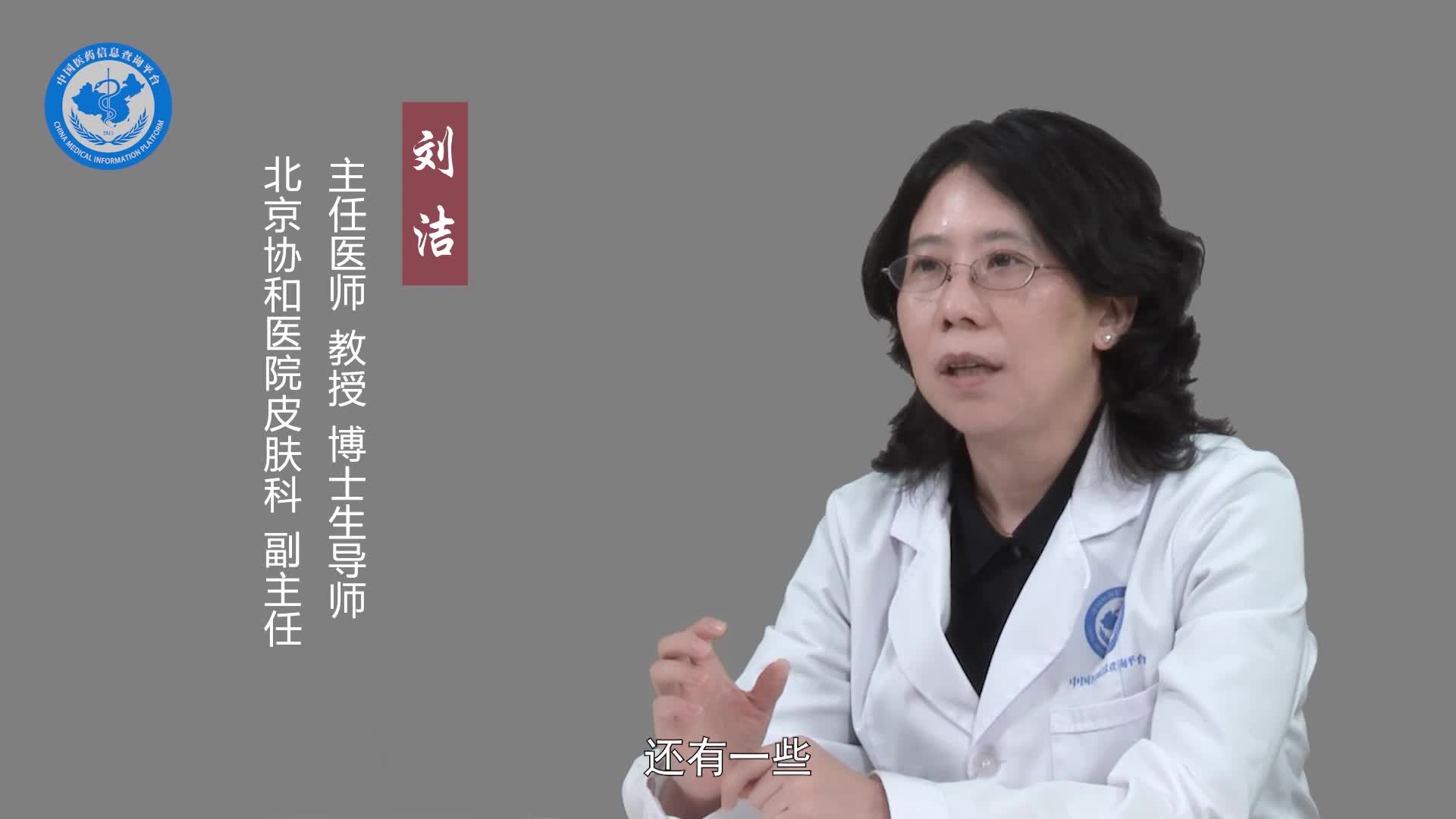 黑棘皮病能自愈吗？