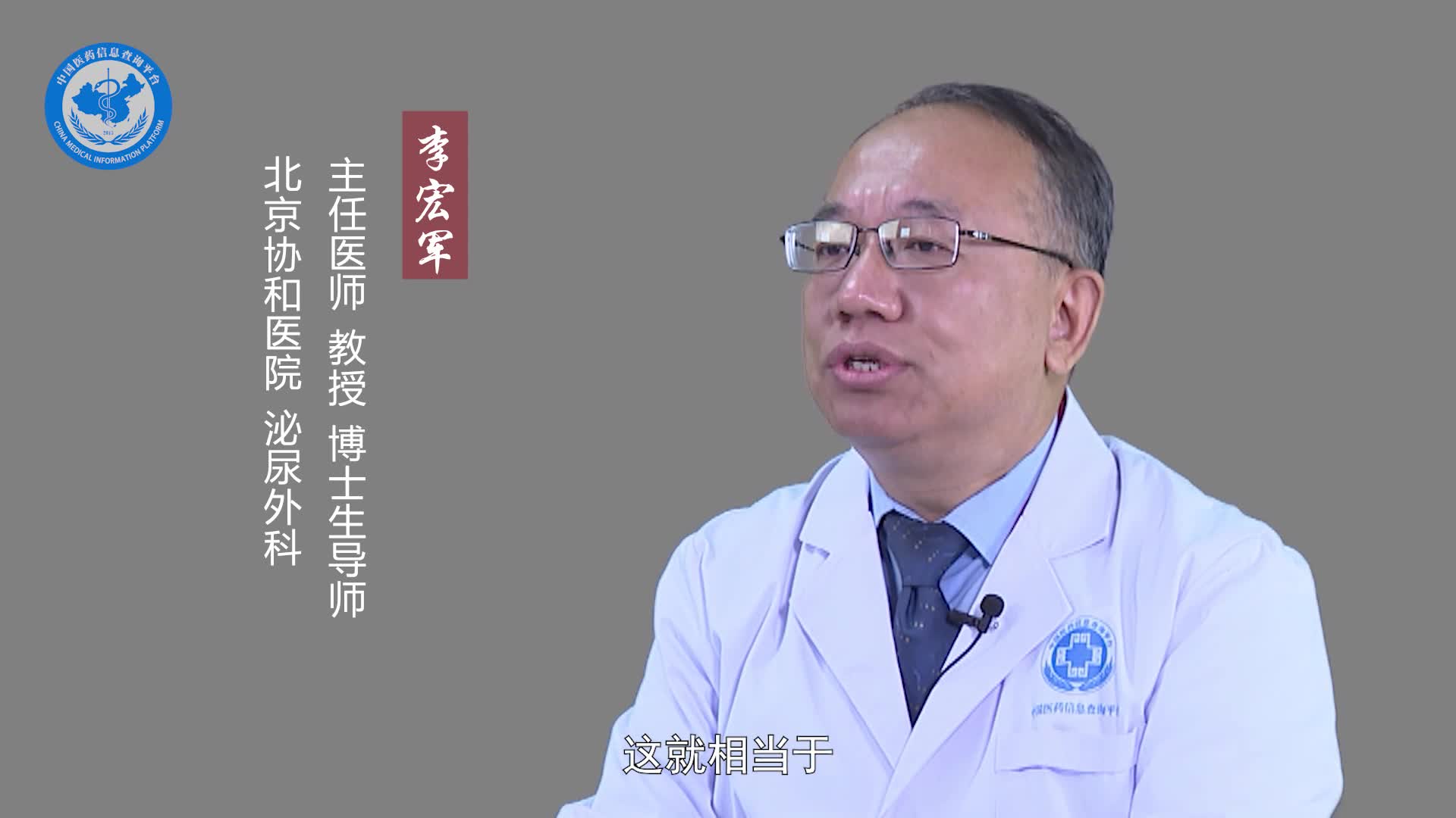 精索静脉曲张能跑步吗？