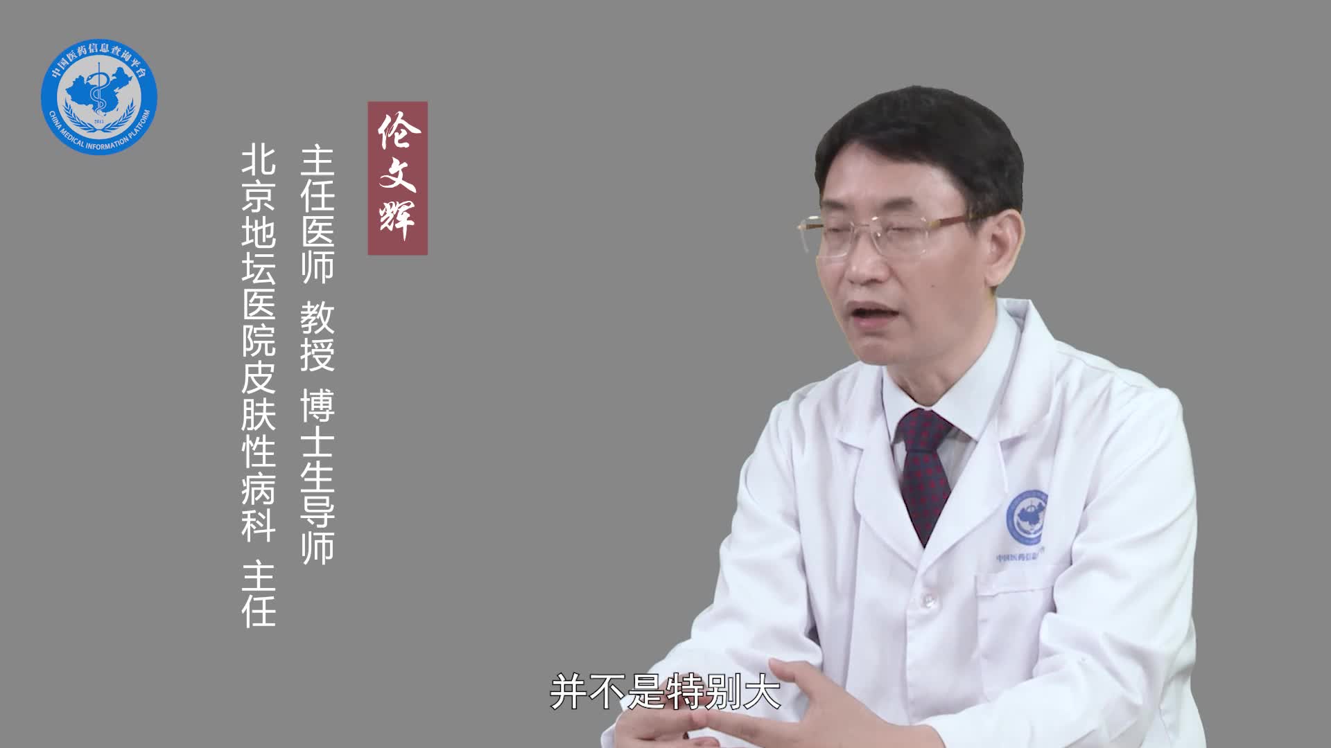 鲍温样丘疹病患者能活多久？