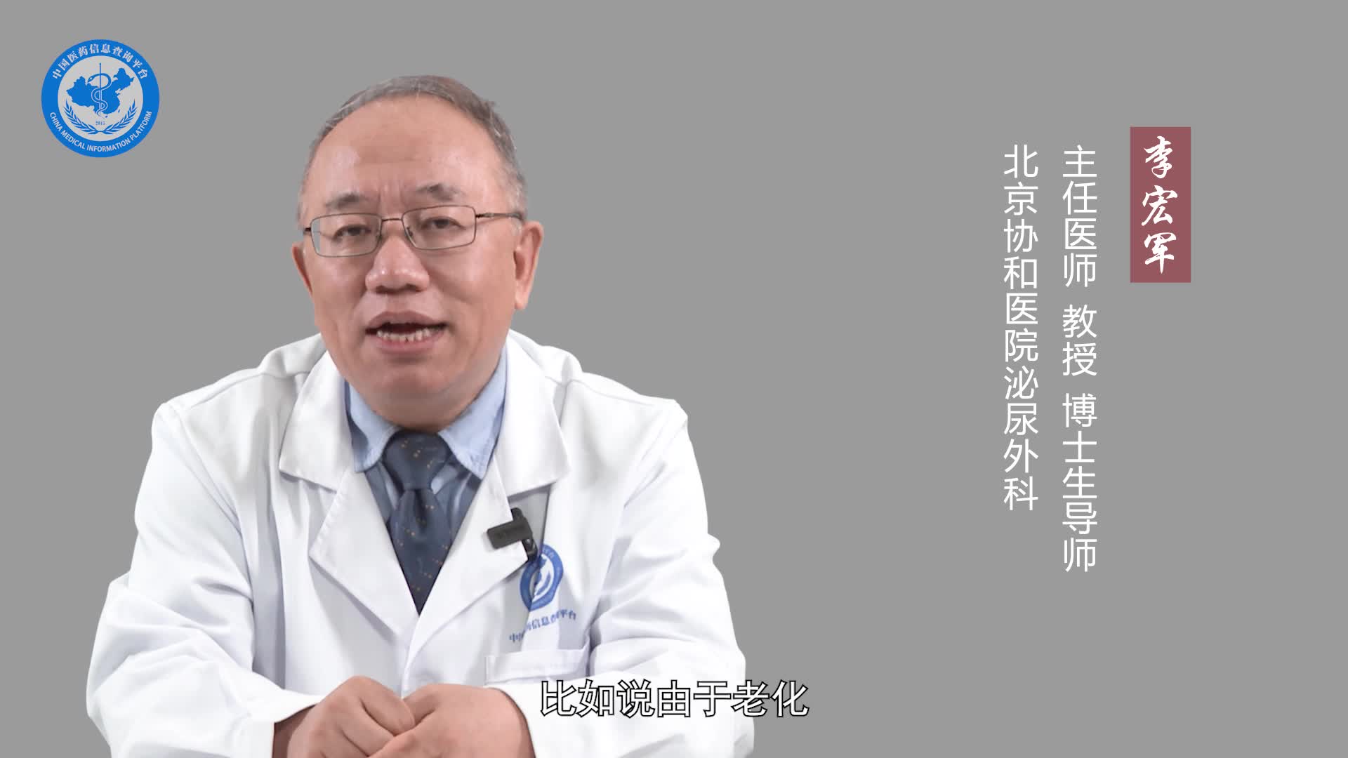 龟头发黑需要治疗吗？