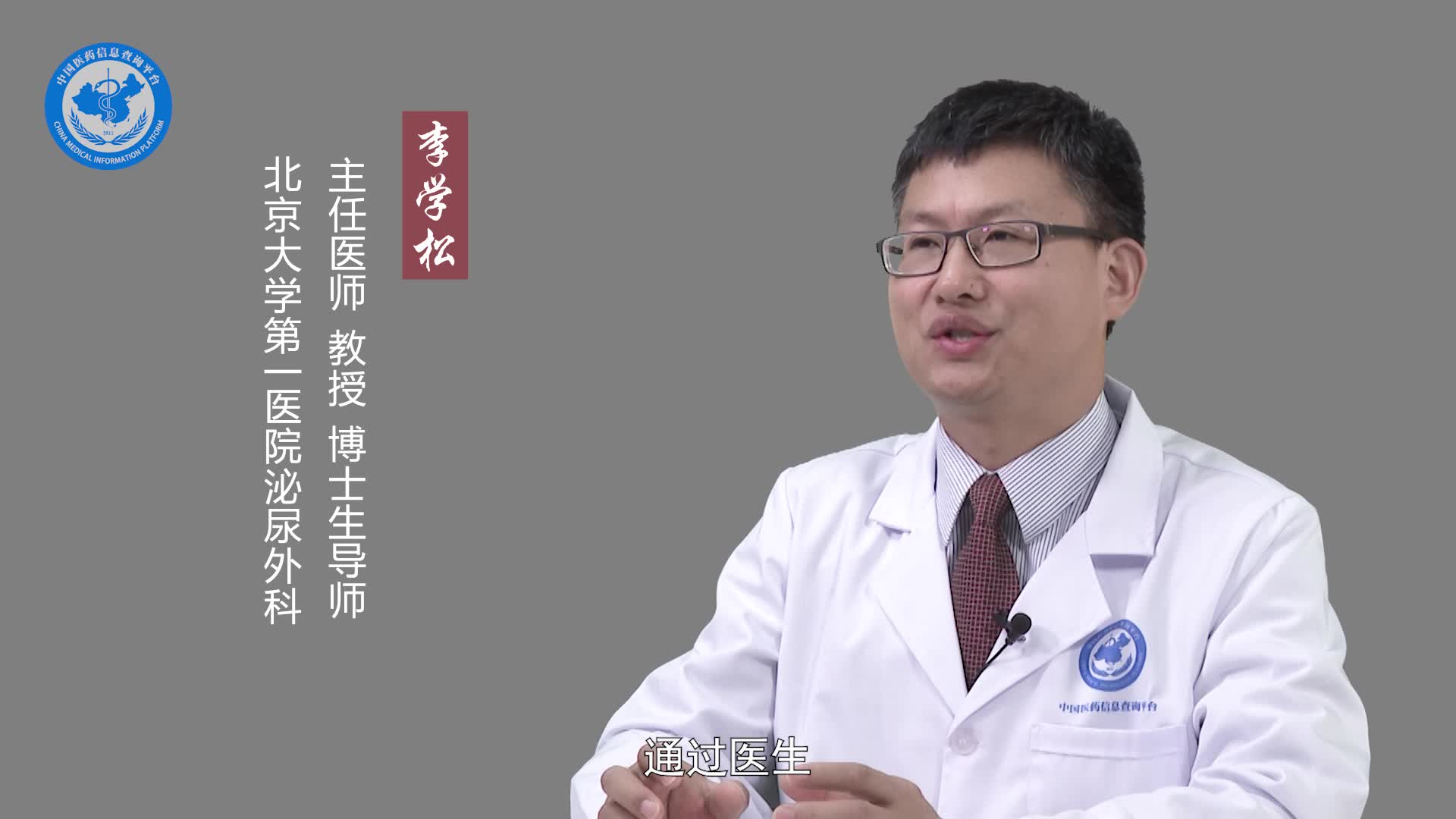 如何判断睾丸是否扭转？