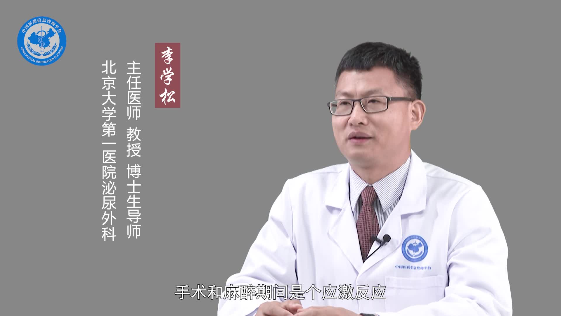 糖尿病高血压患者做肾积水手术后有什么需要注意的？