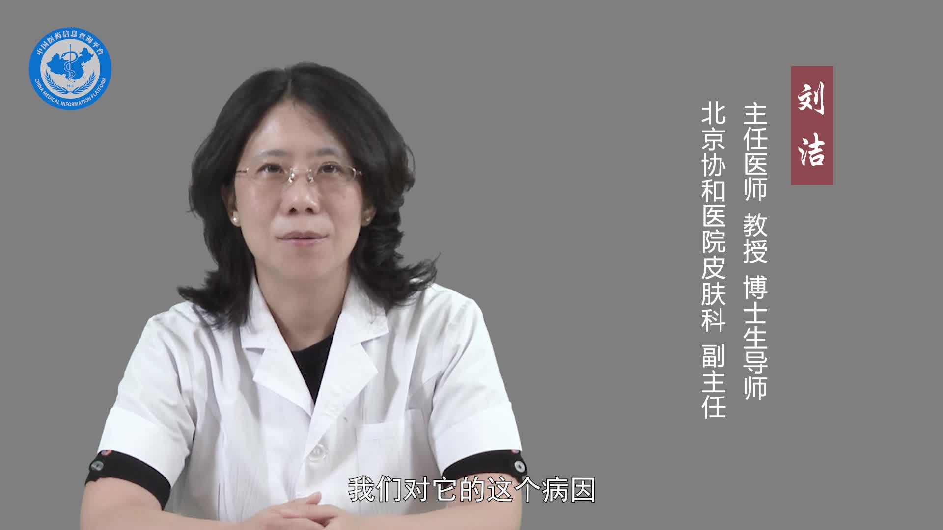 什么是皮脂腺瘤？