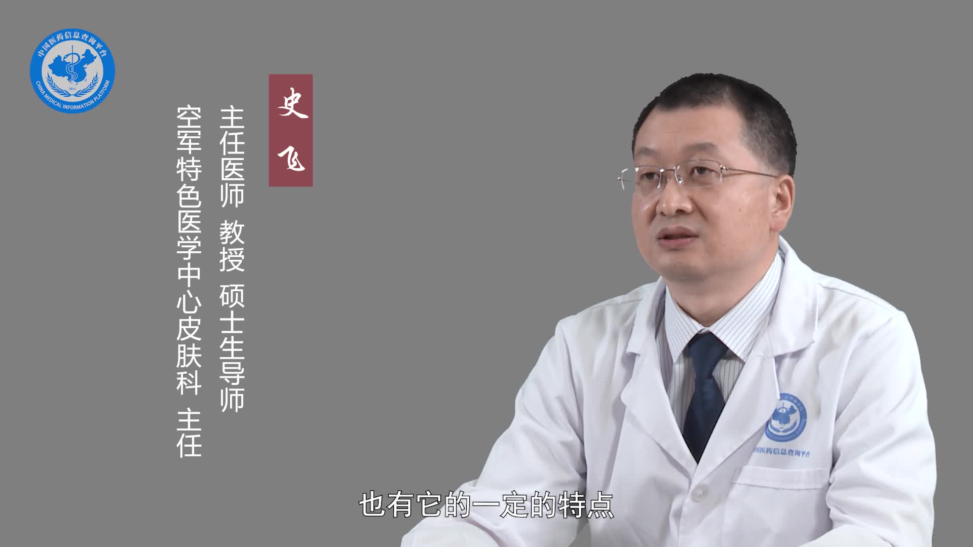 皮肤结核怎么治疗？