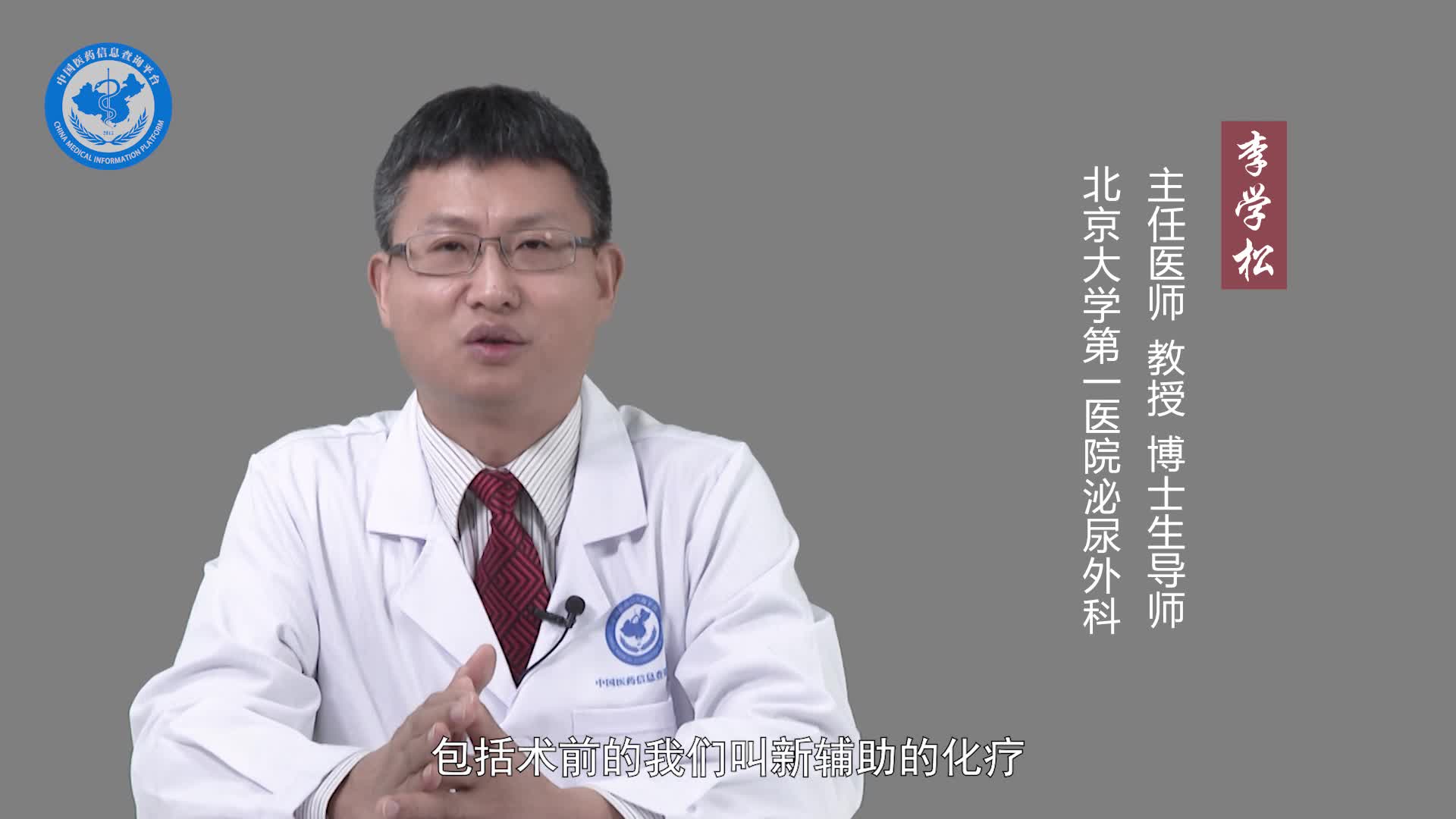 良性膀胱肿瘤能治好吗？