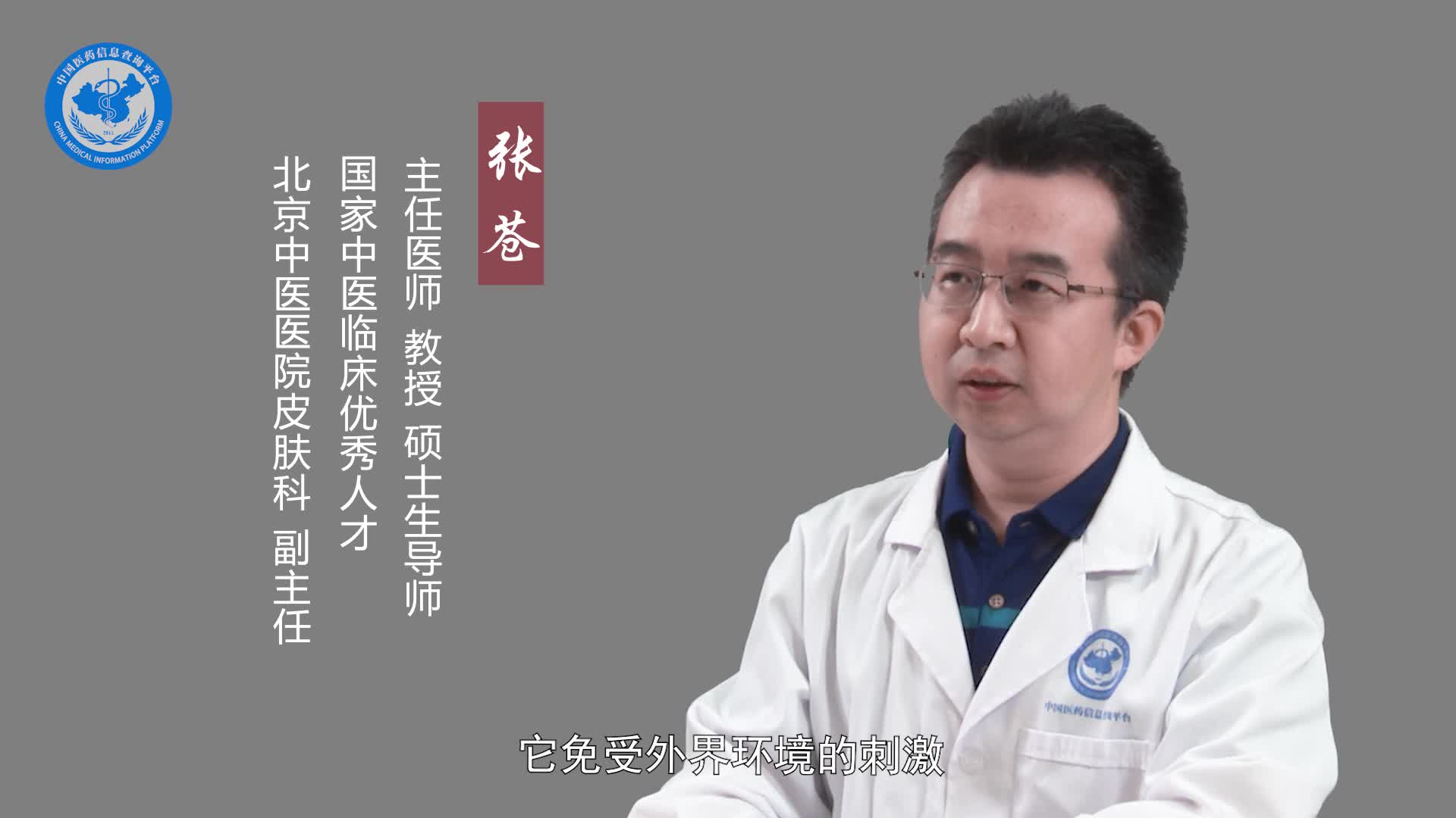 皮肤溃疡患者需要注意什么？