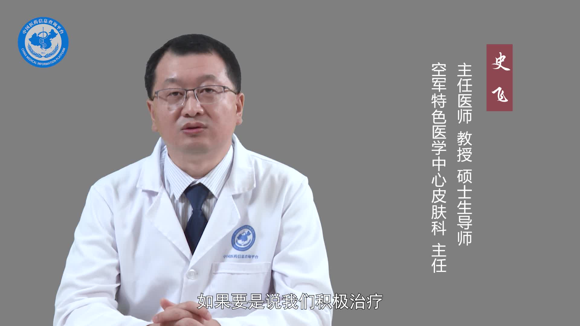 单纯糠疹能治好吗？