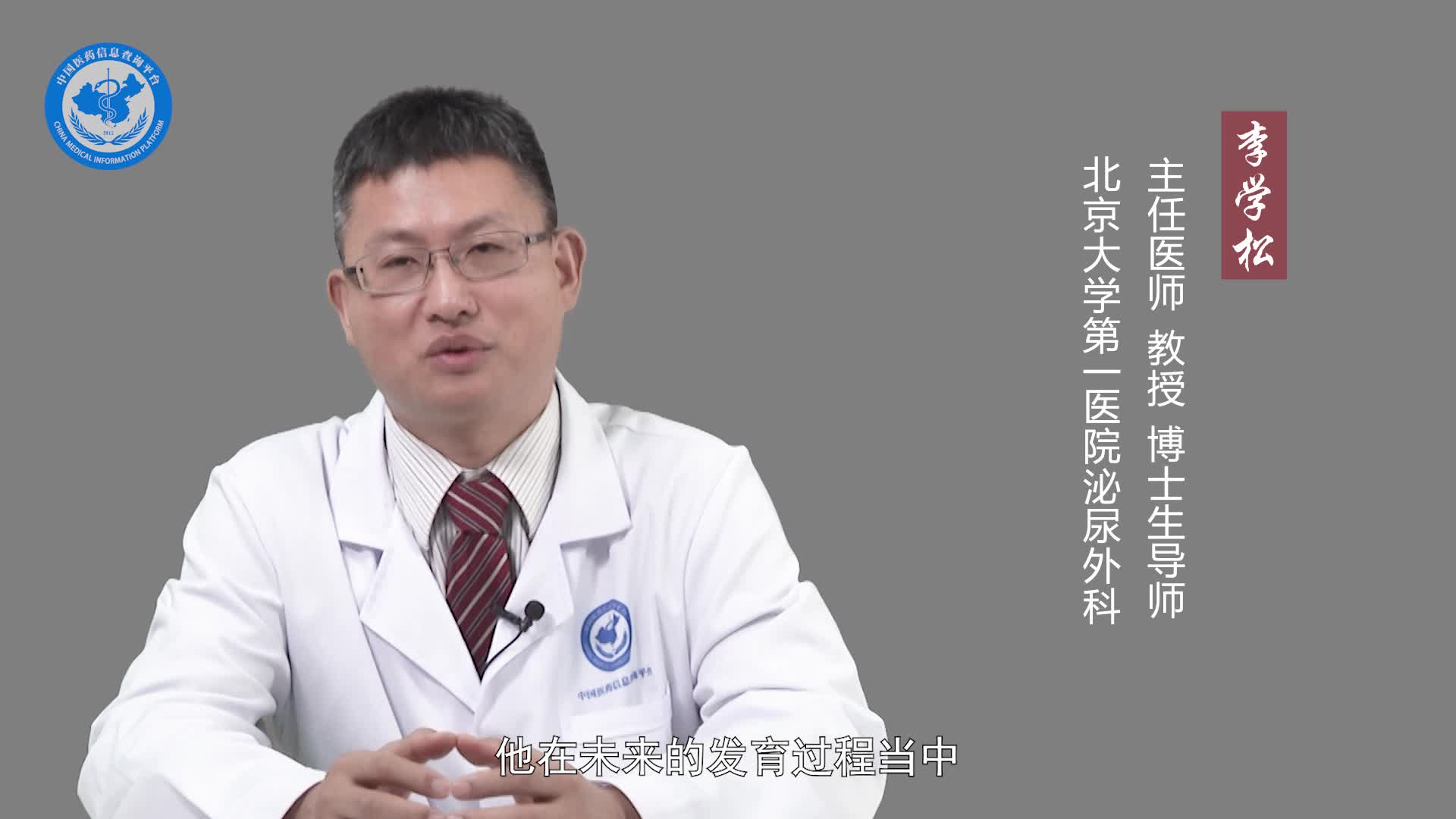 输尿管扩张会自愈吗？