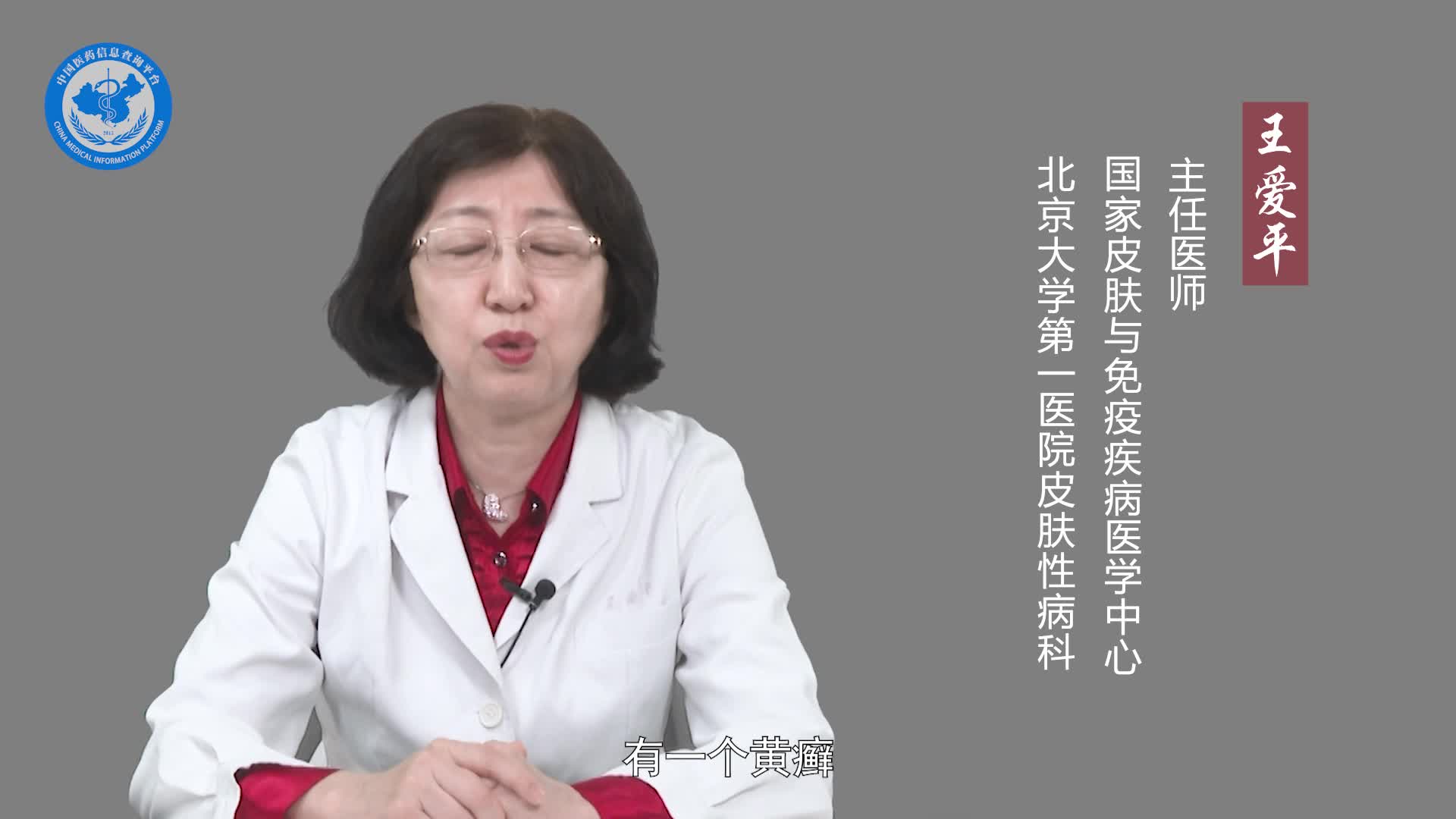 瘌痢头会遗传吗？