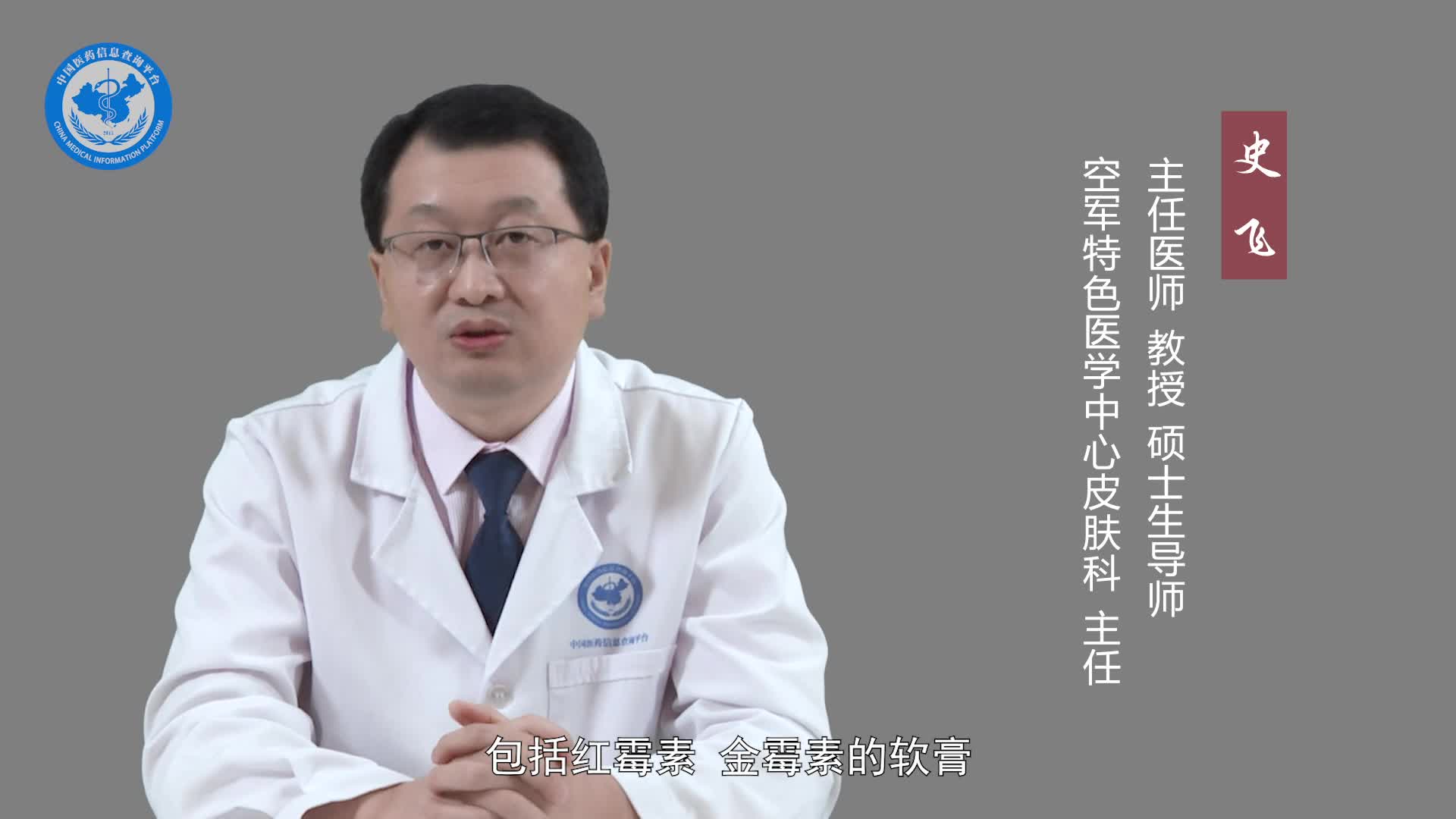 化脓性指头炎应该怎么治疗？