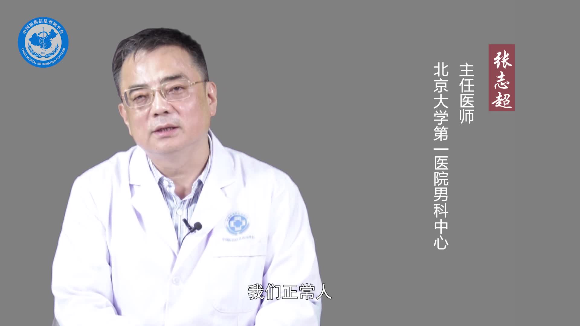 前列腺增大与前列腺增生的区别？