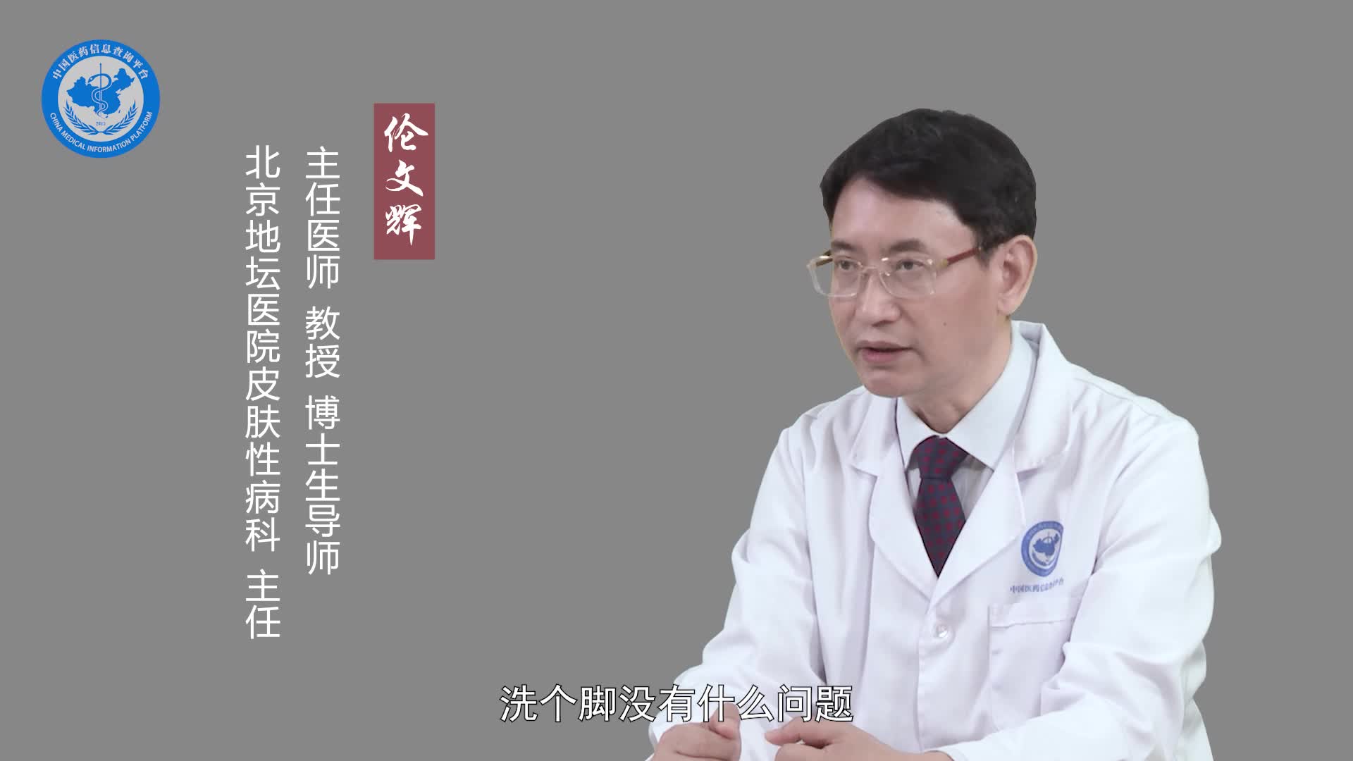 跖疣冷冻后多久能碰水？