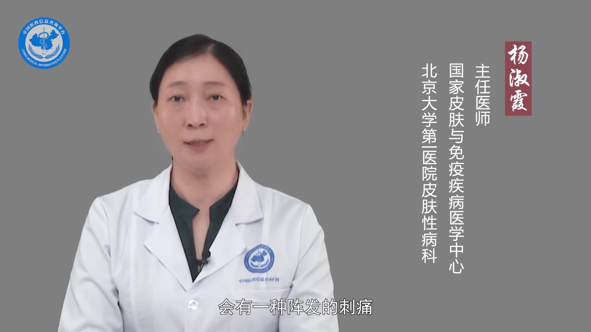 皮脂腺痣手术后多长时间可以恢复？