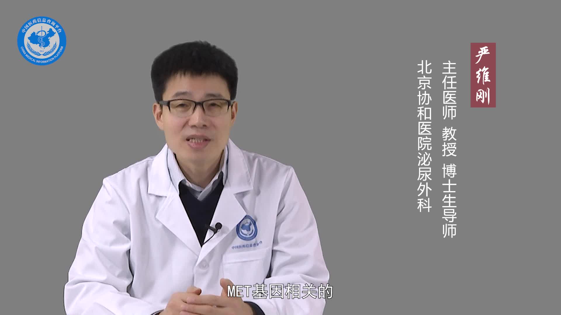 肾癌是什么原因引起的？