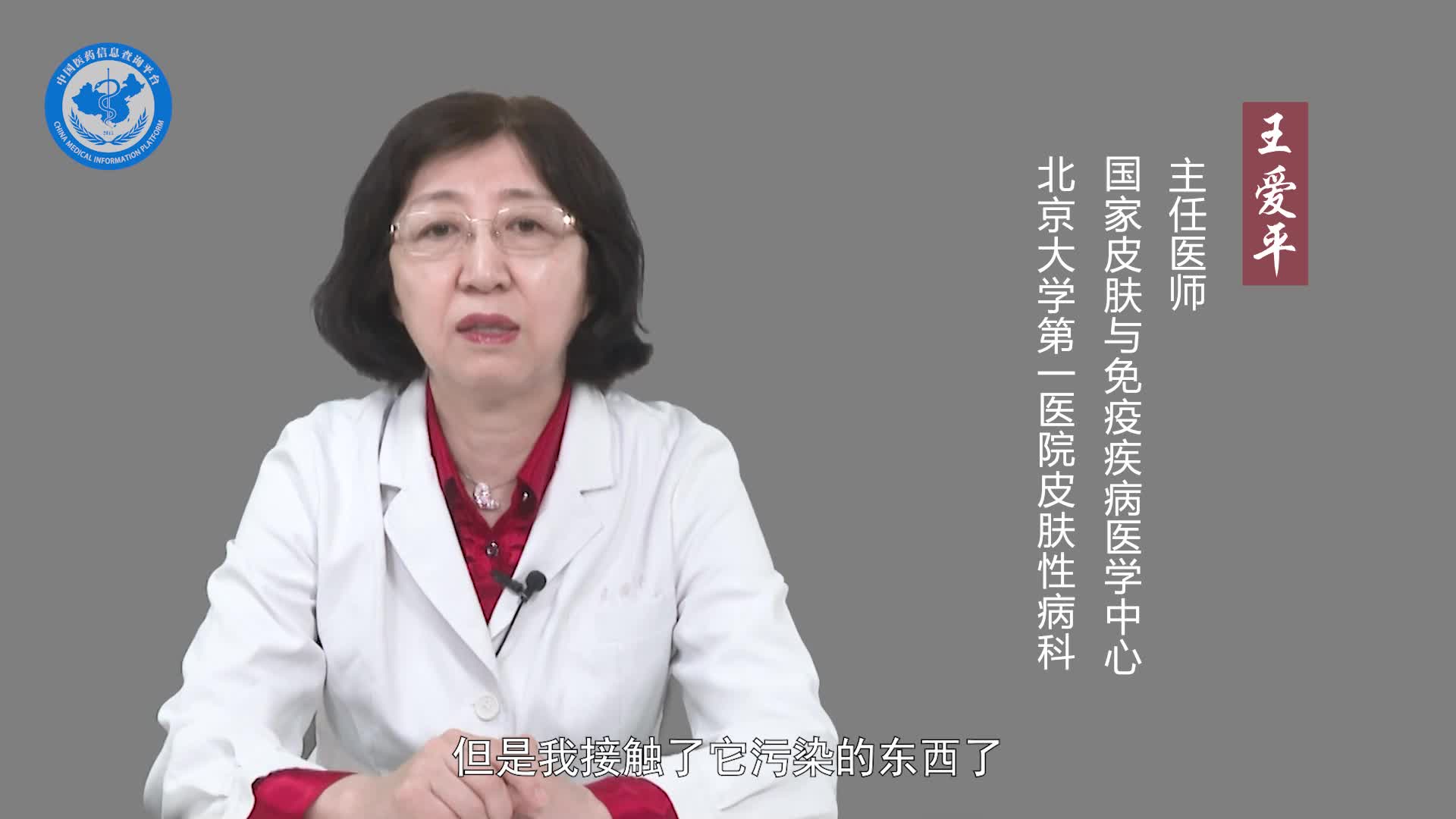 瘌痢头会传染吗？