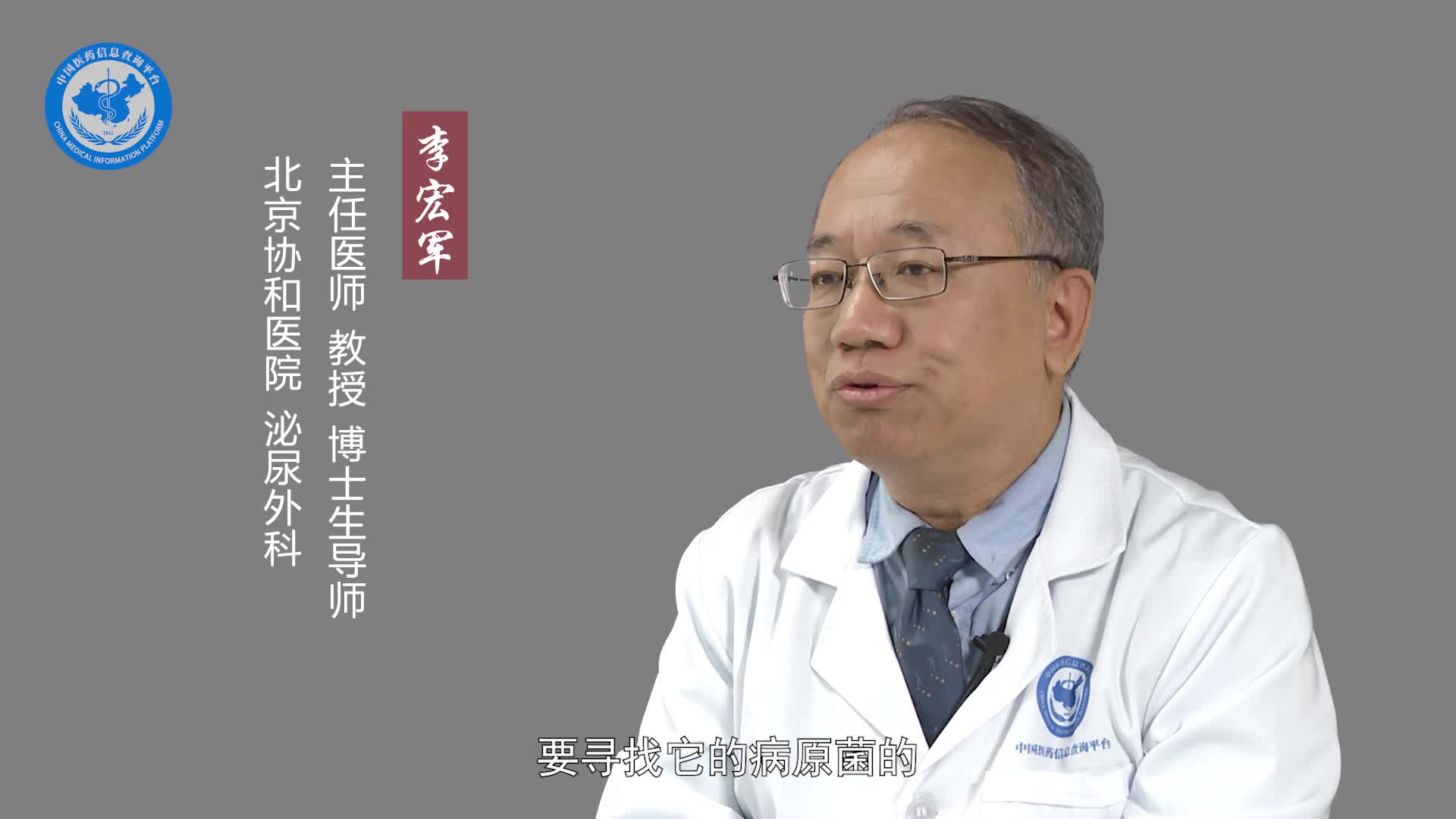 脓精症的病因？