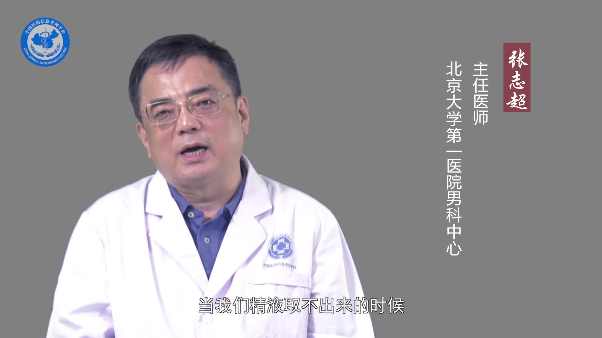 尿滴白需要做哪些检查项目？