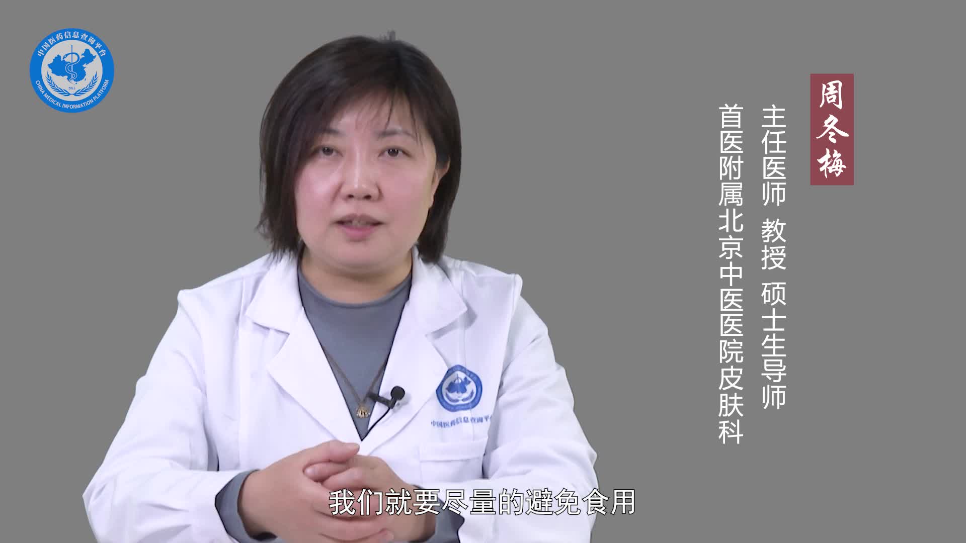 红皮型银屑病吃什么食物好？