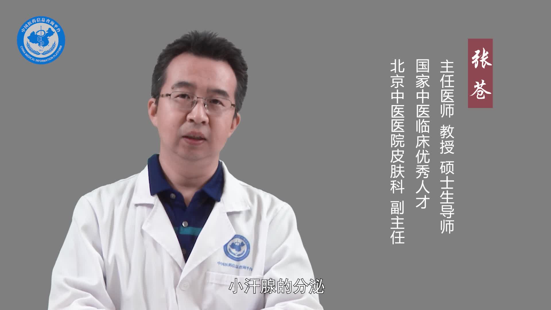 脚臭用什么泡脚好？