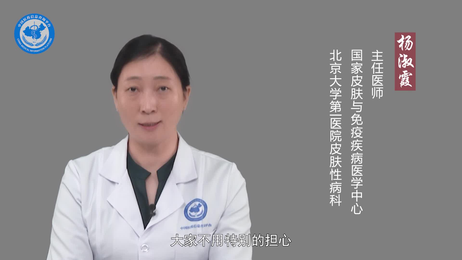 皮脂腺痣会遗传吗？