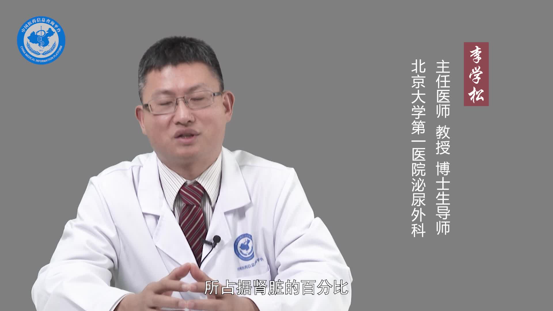 肾结核能治好吗？