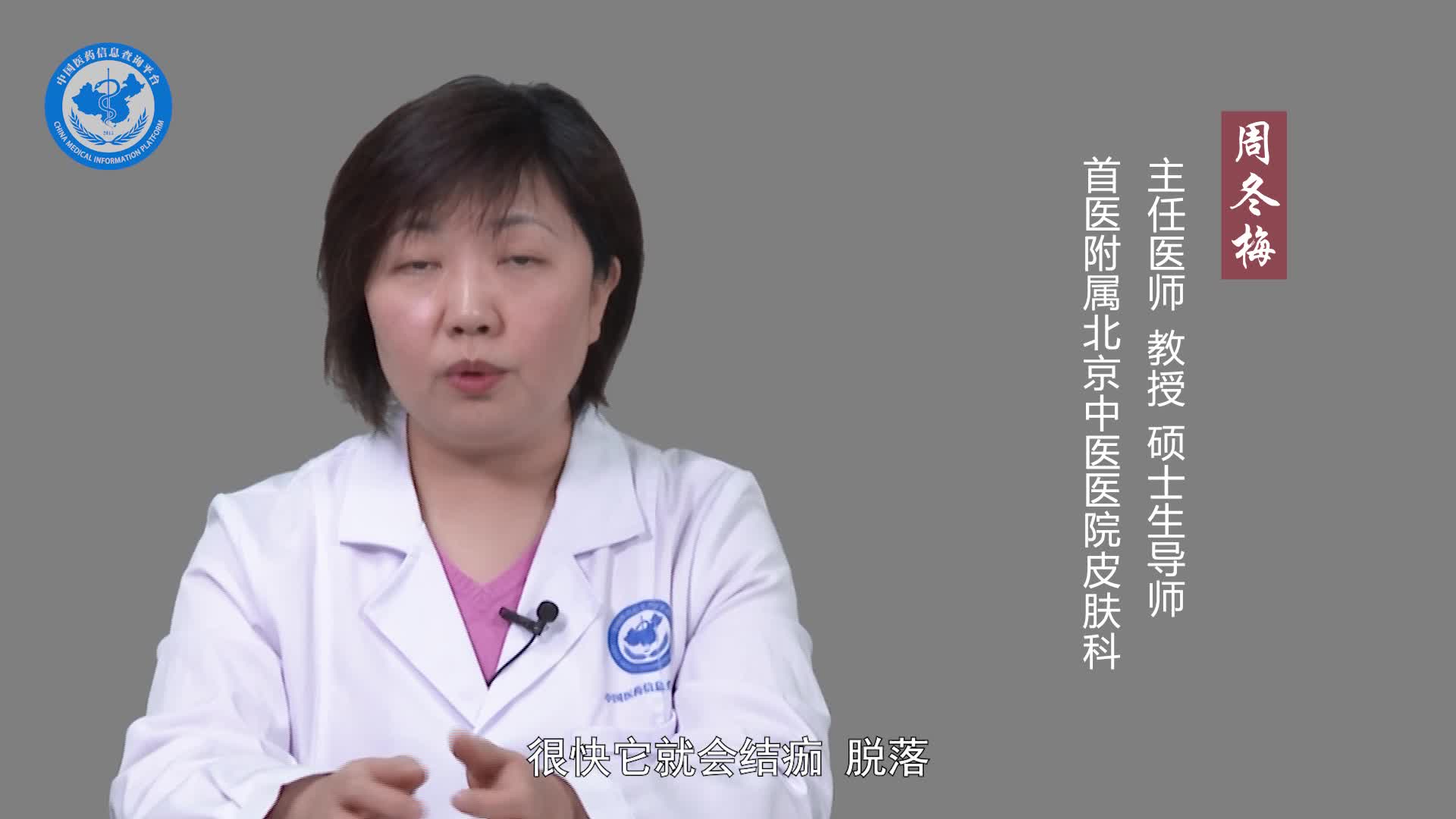 单纯疱疹能戳破吗？