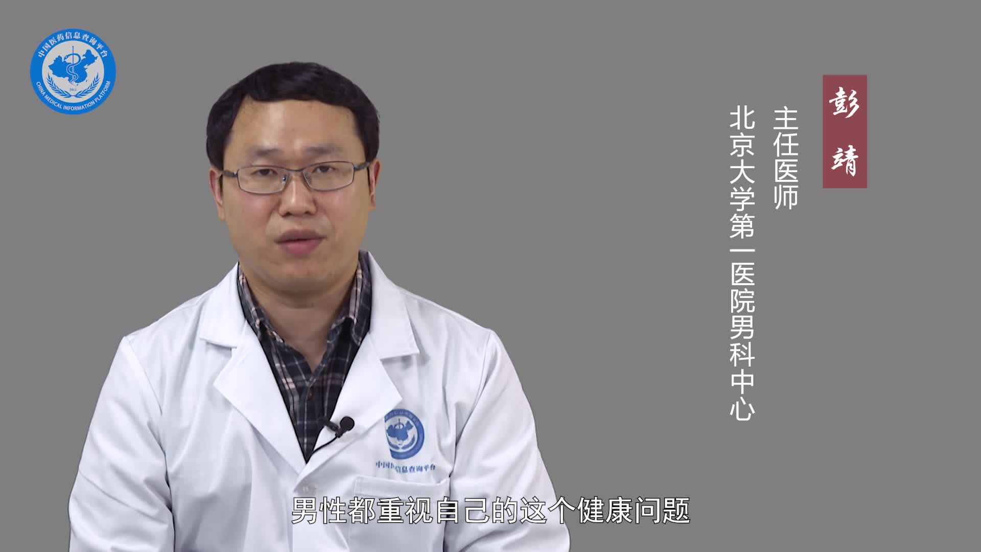 怎么预防阴茎癌？