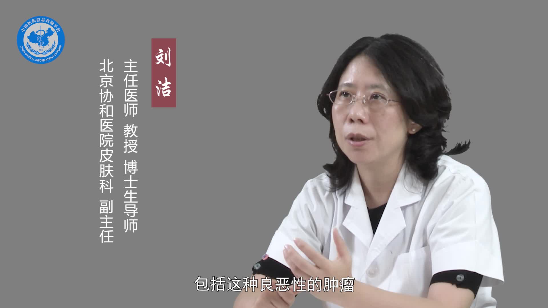 皮肤镜可以检查出什么疾病？