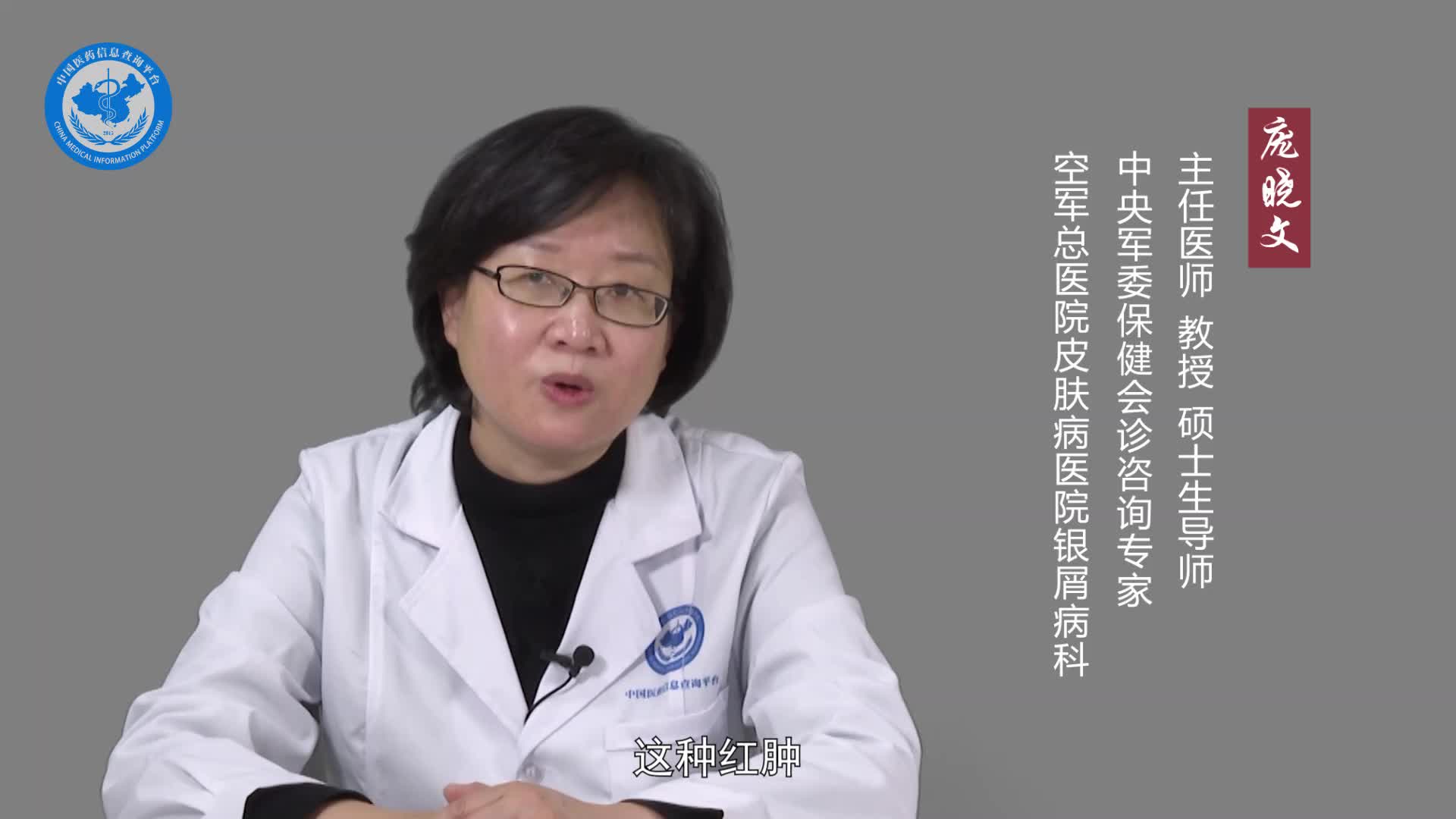关节病型银屑病有哪些症状？