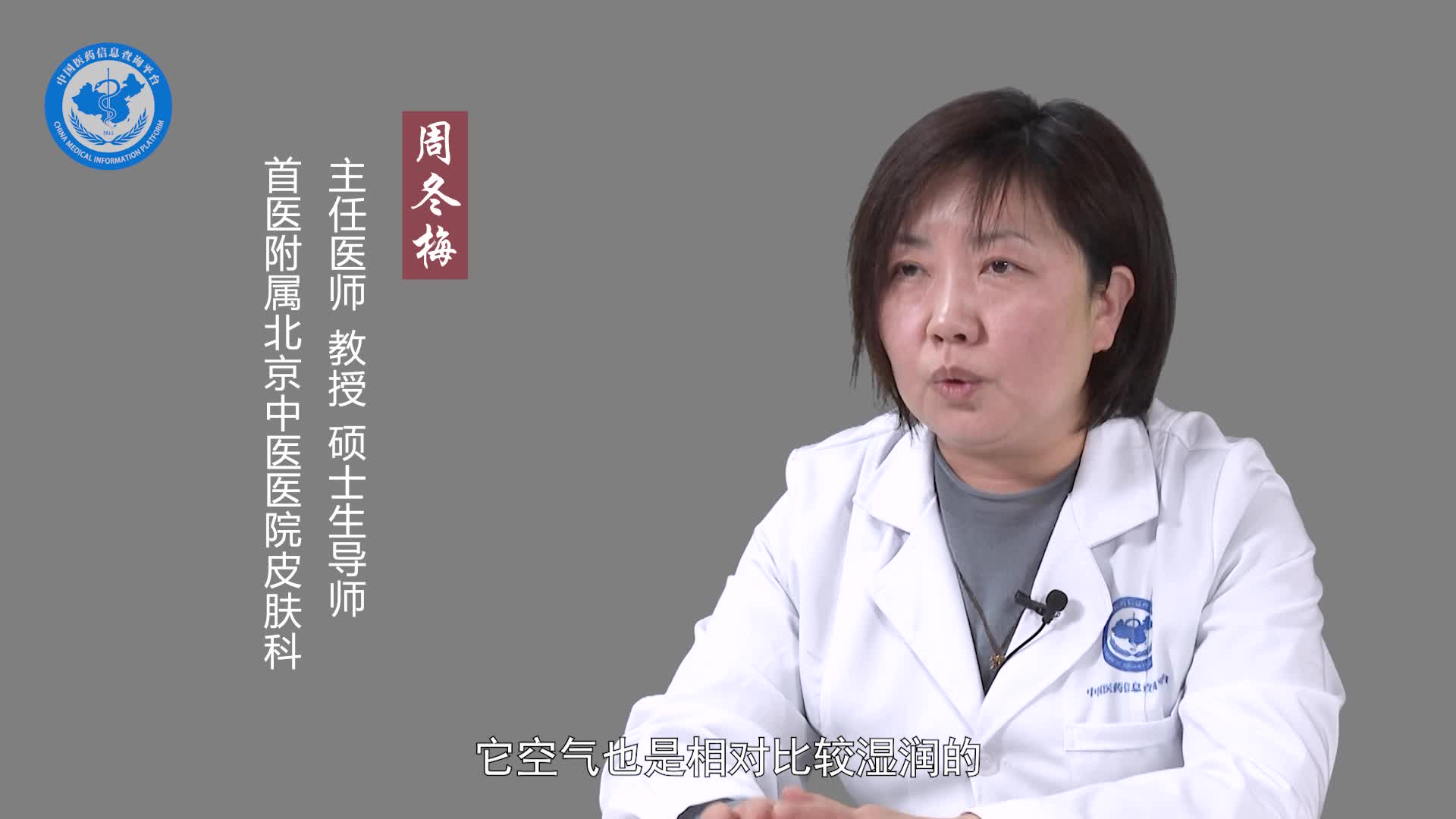 皮肤痒用什么药好？