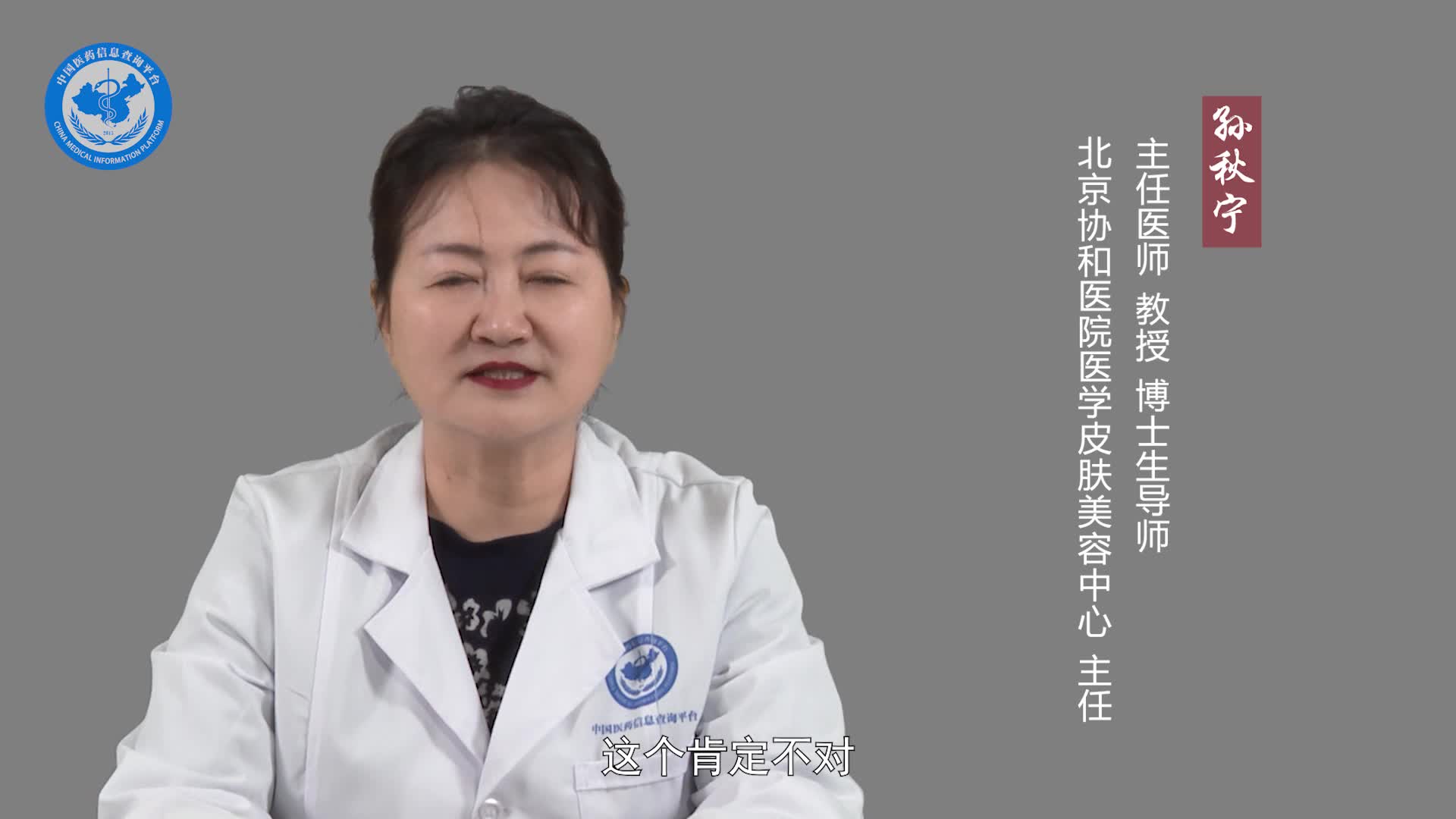 不洗脸对皮肤好是真的吗？