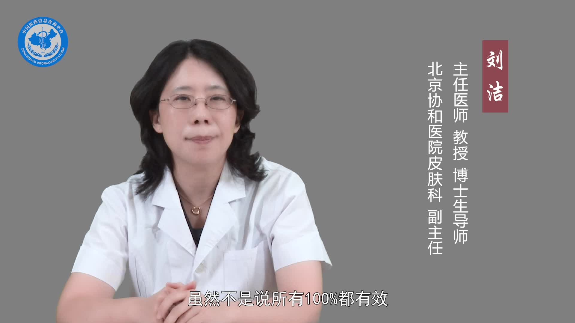 红胎记的治疗方法？