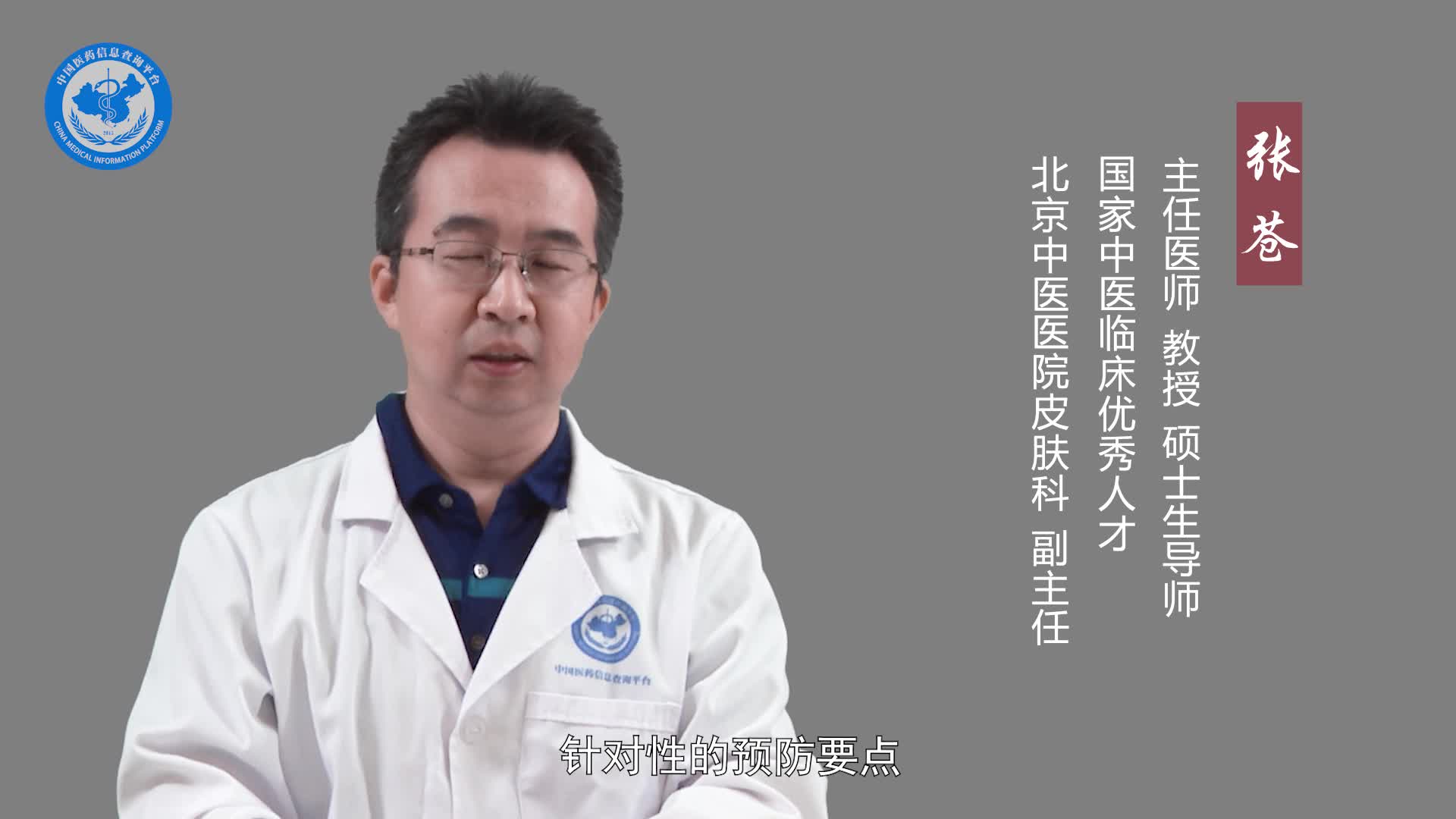 怎么预防过敏性紫癜复发？