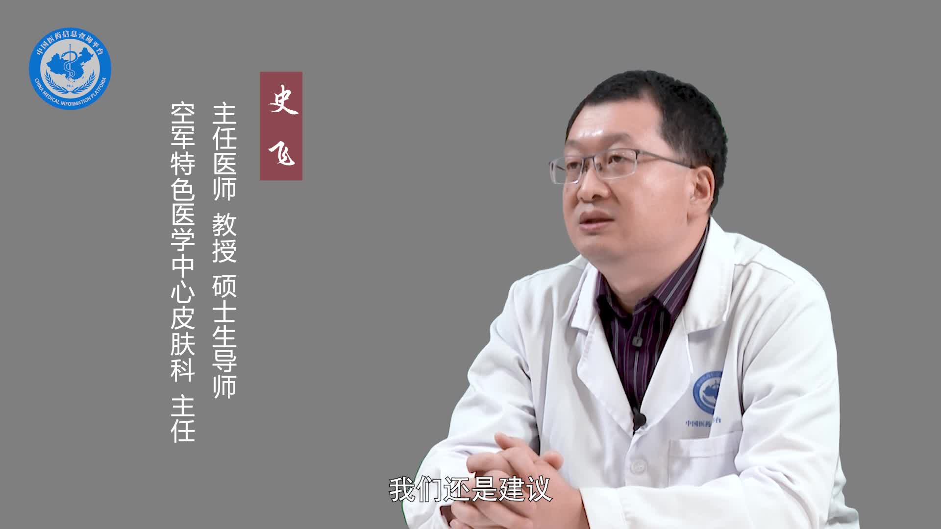 顽固性银屑病用什么药？