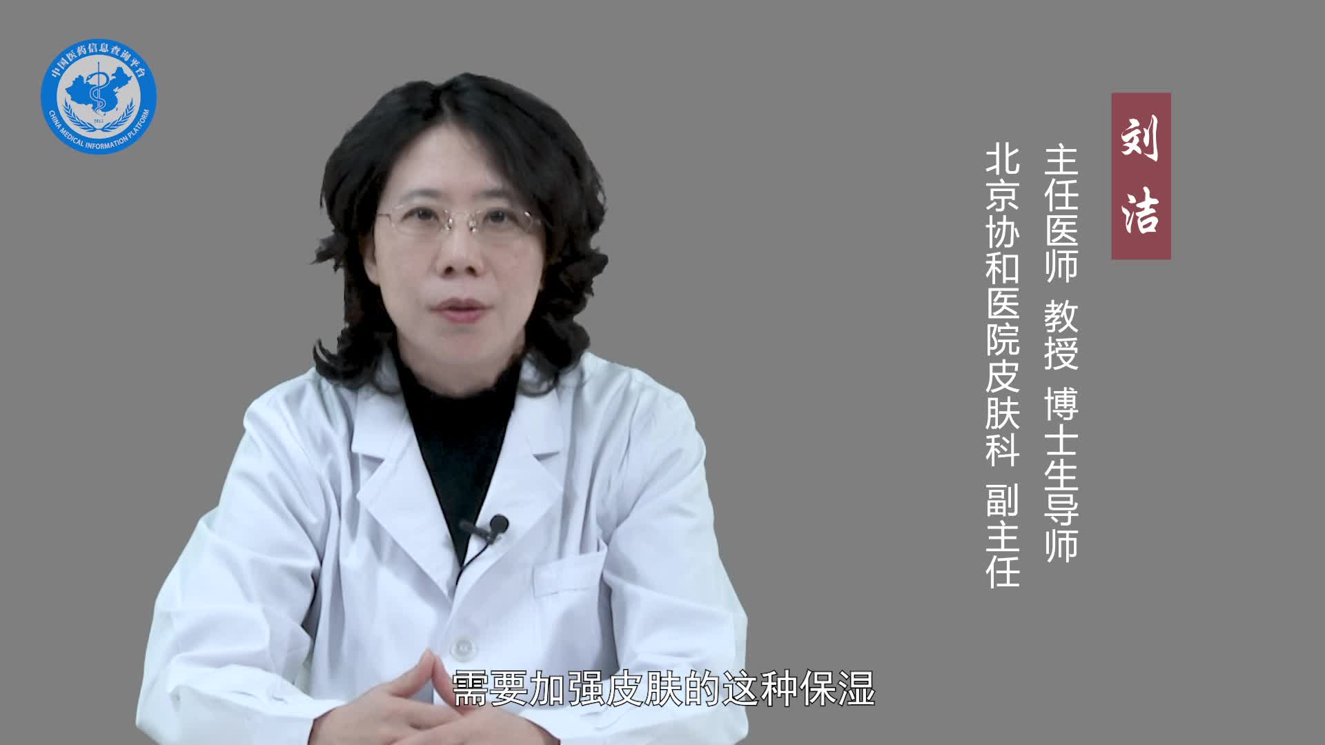 做完热玛吉的注意事项？