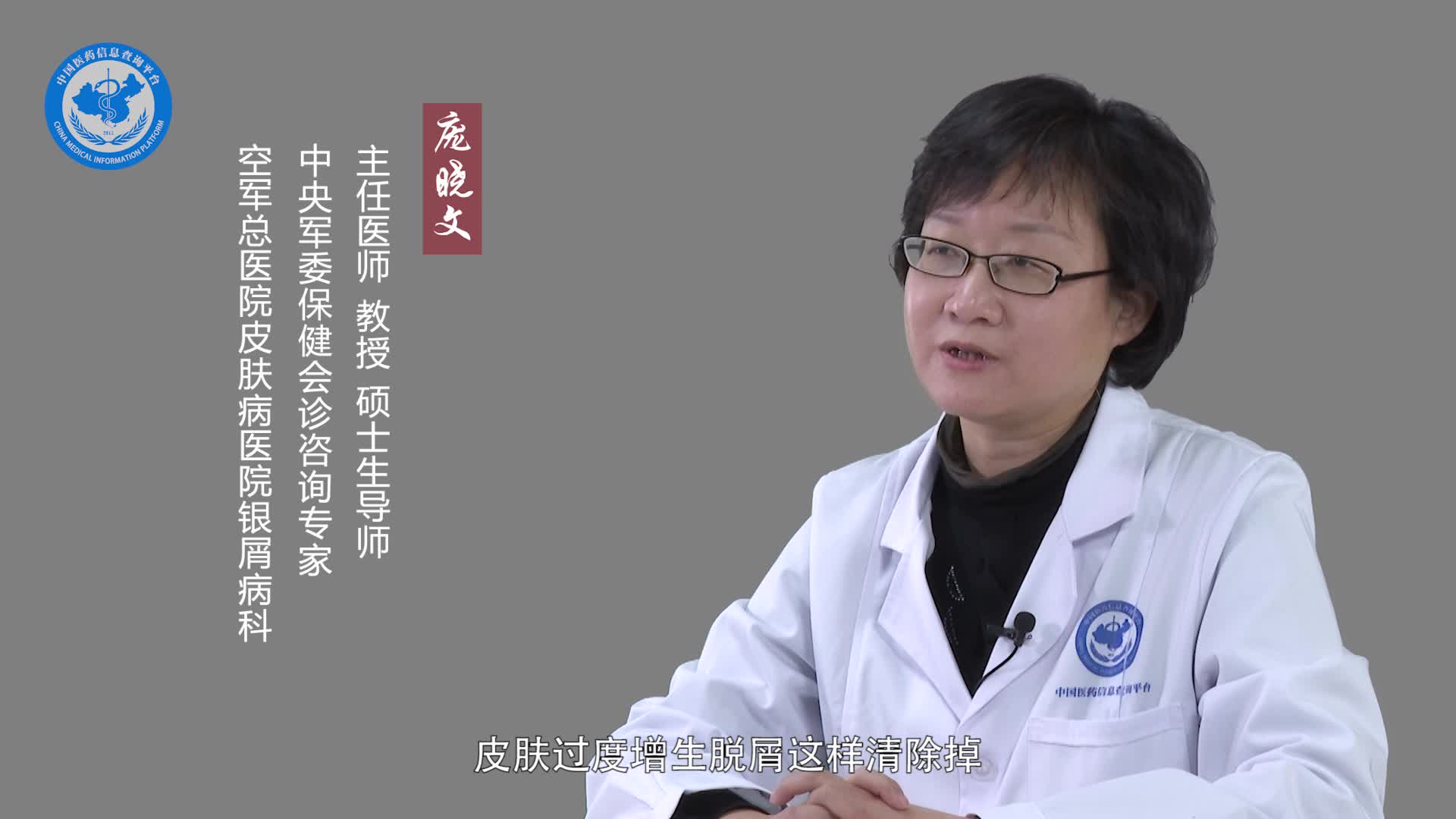 儿童银屑病可以药浴吗？