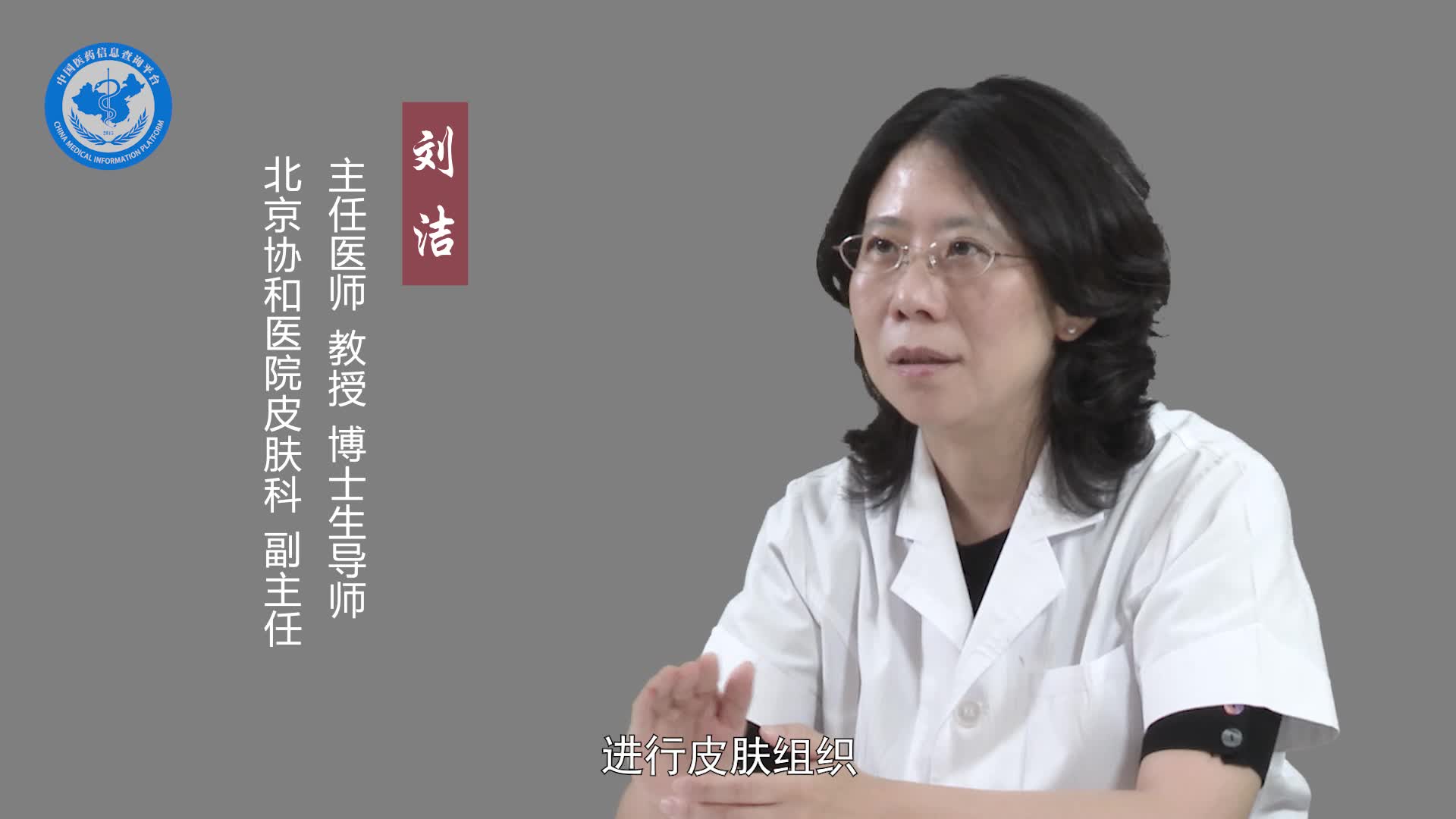 皮肤CT有辐射吗？