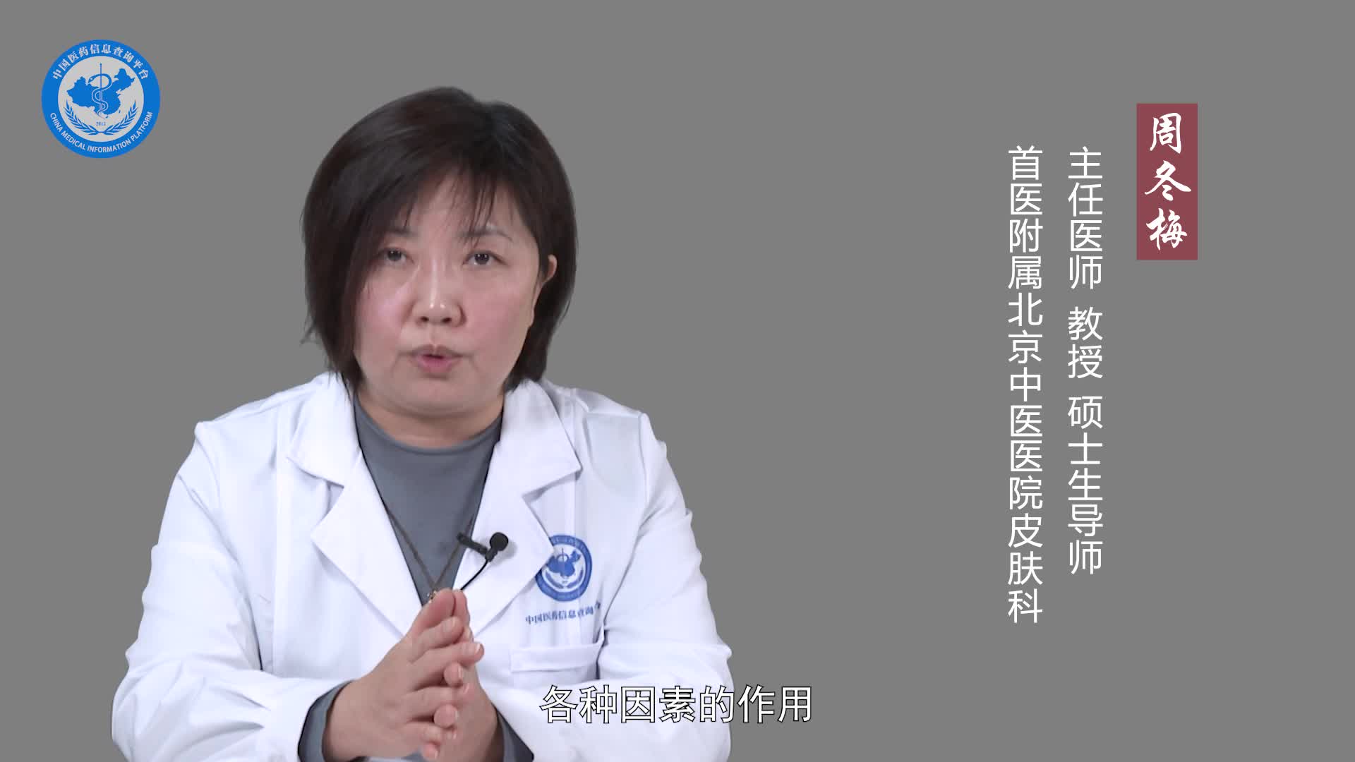 慢性湿疹会自愈吗？