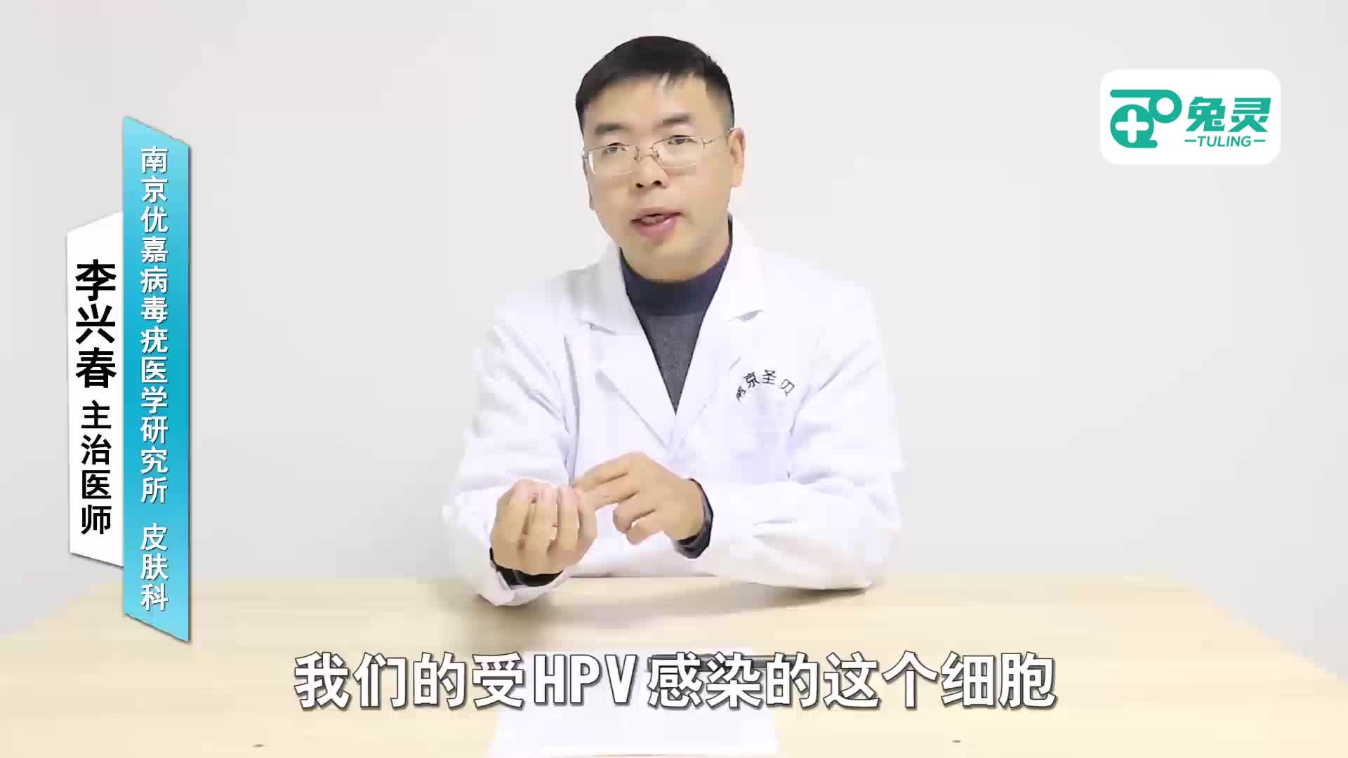 尖锐湿疣用药后溃烂怎么办